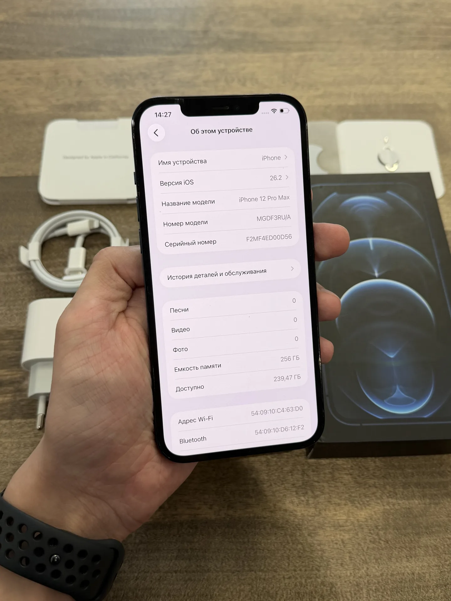 iPhone 12 Pro Max 256GB