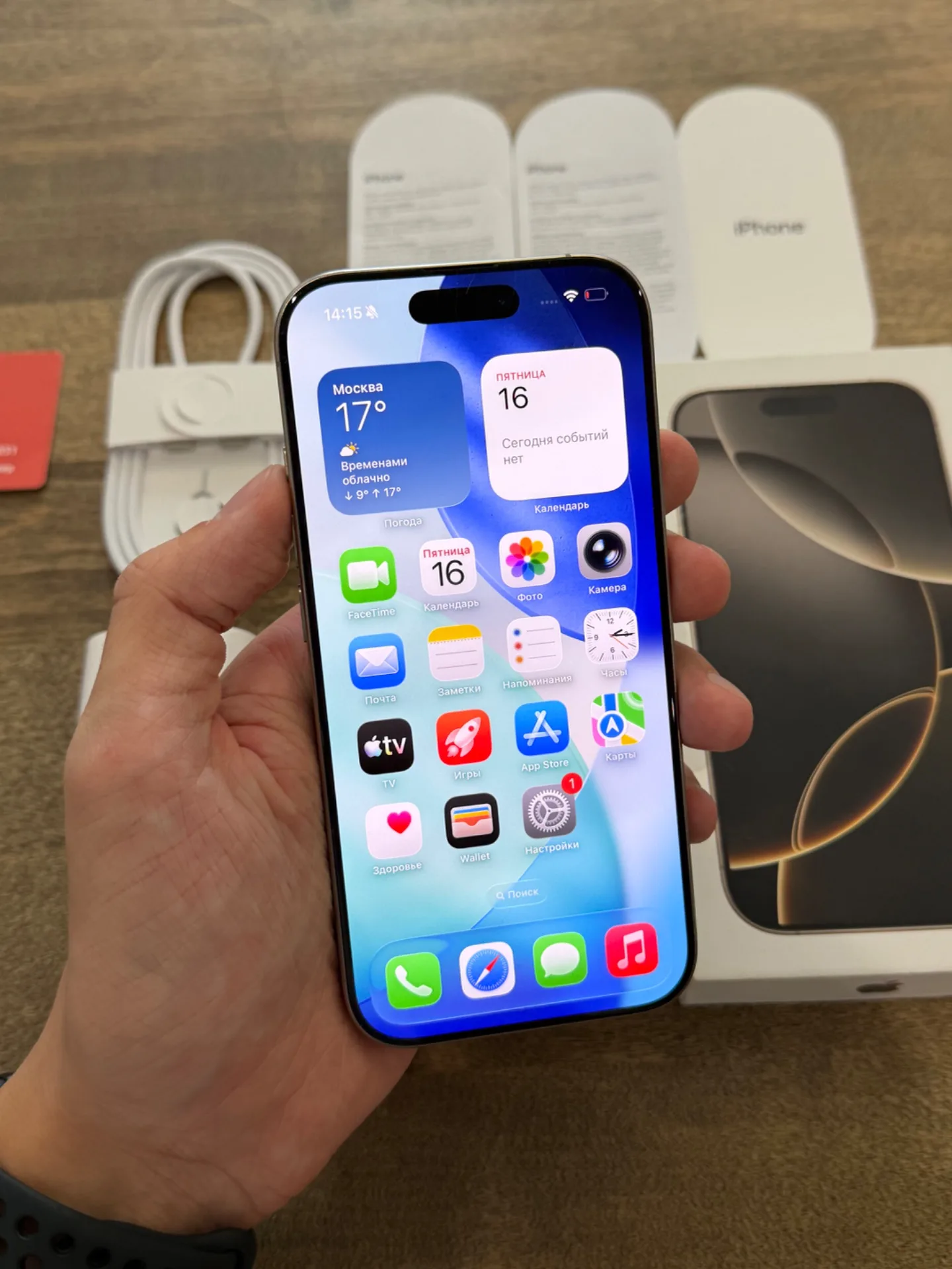 iPhone 16 Pro Natural Titanium 256GB
