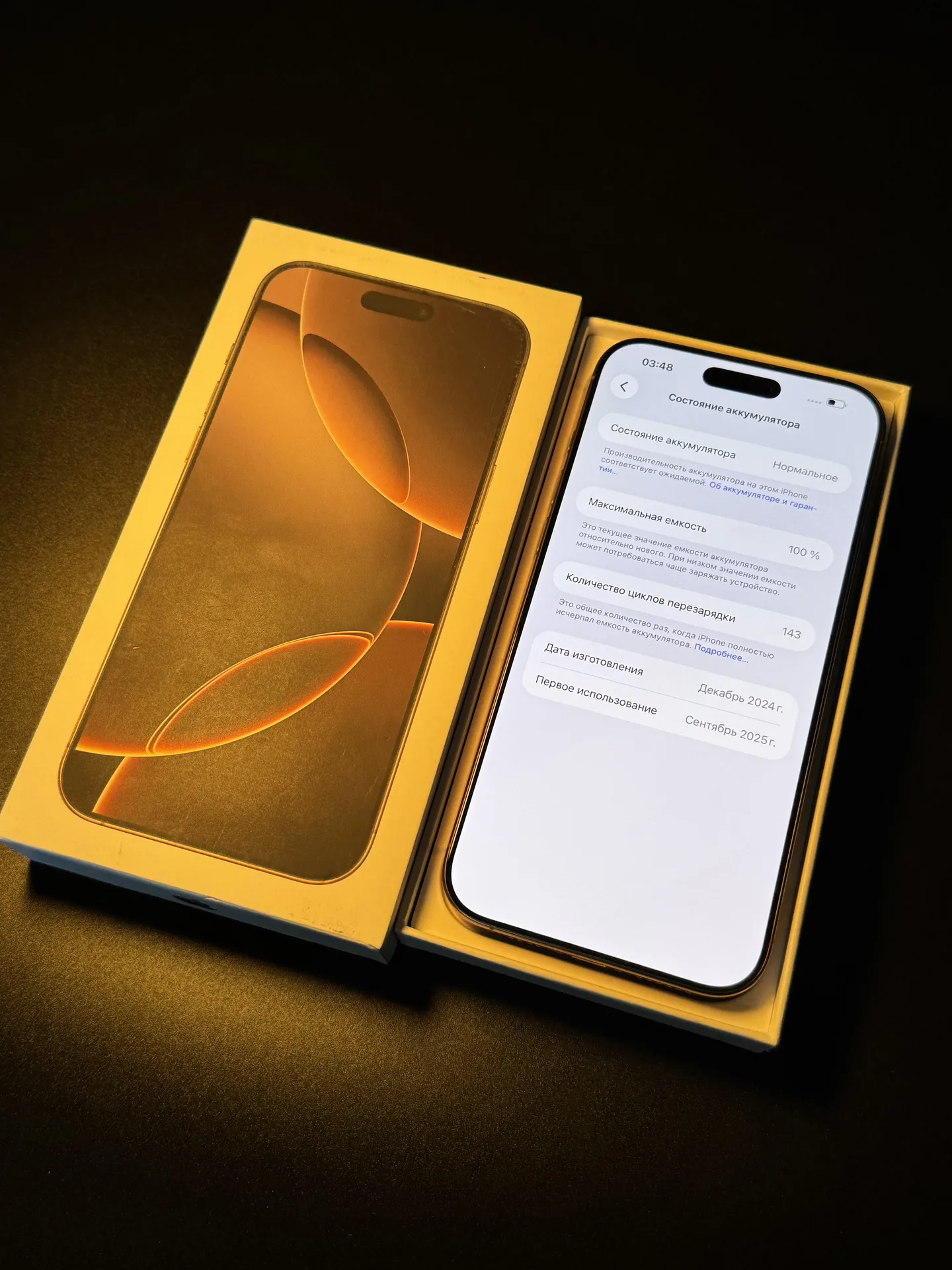 iPhone 16 Pro Max 256gb