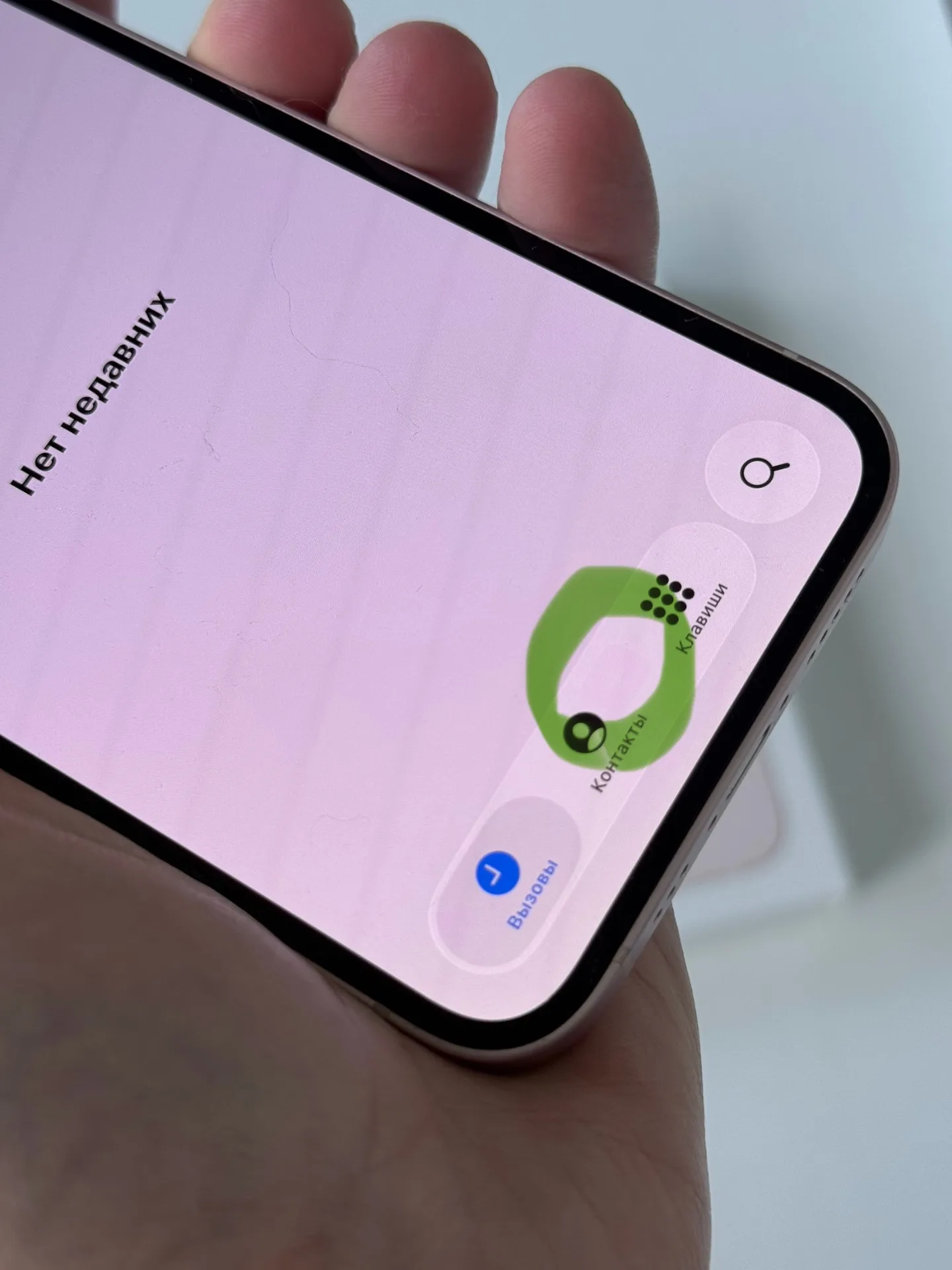 iPhone 13 128 Розовый.