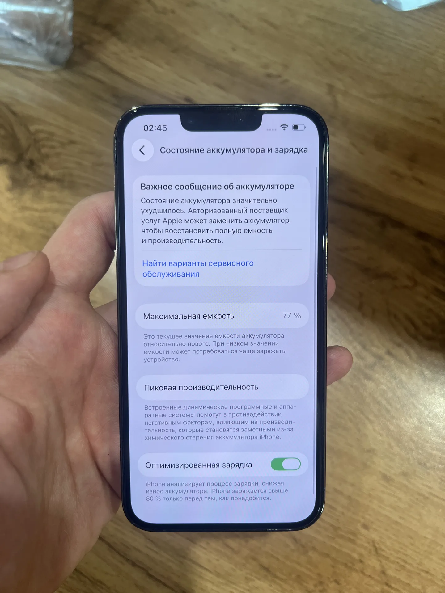 iPhone 13 Pro 256 gb