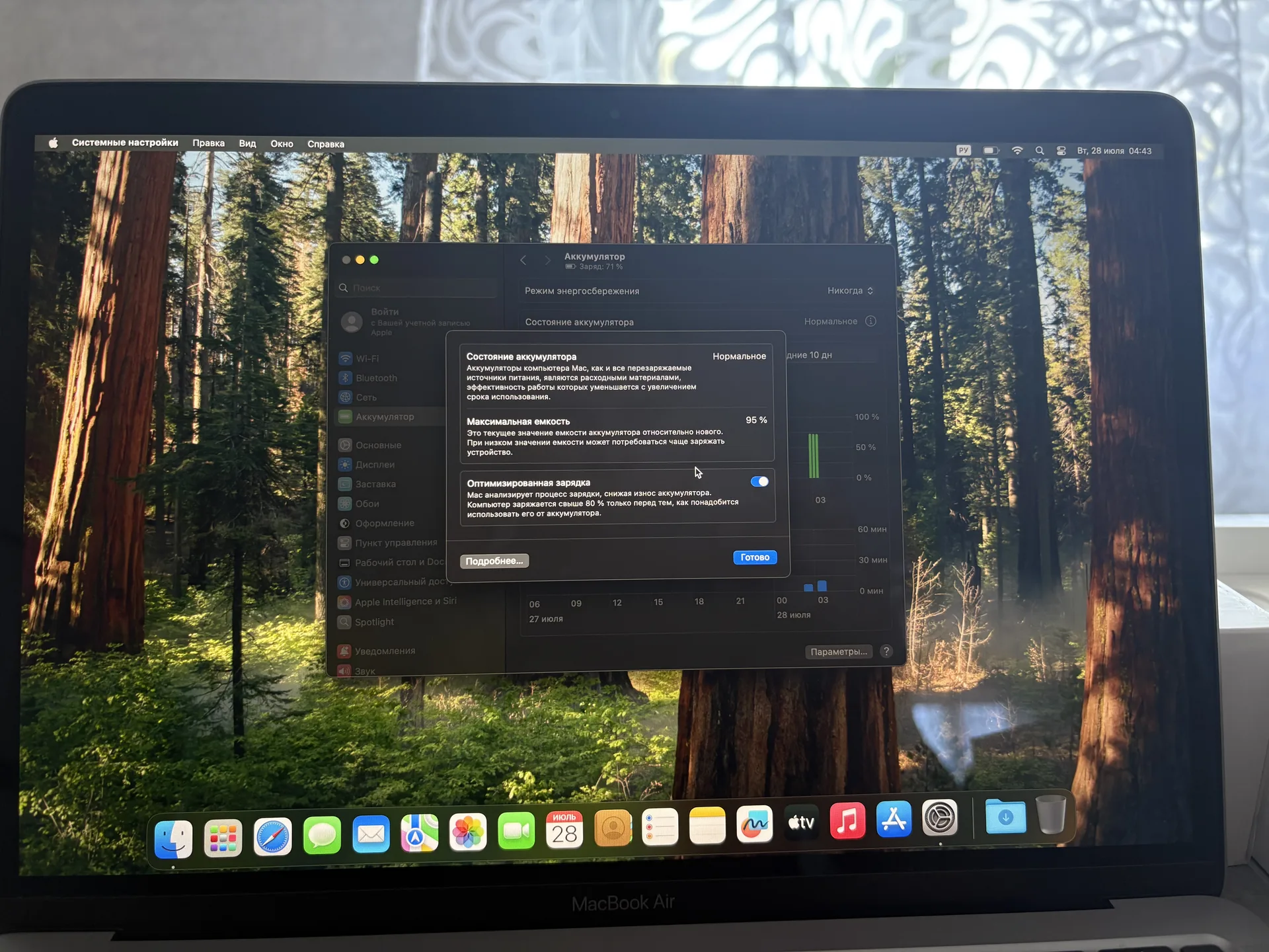 MacBook Air 13 m1 2020