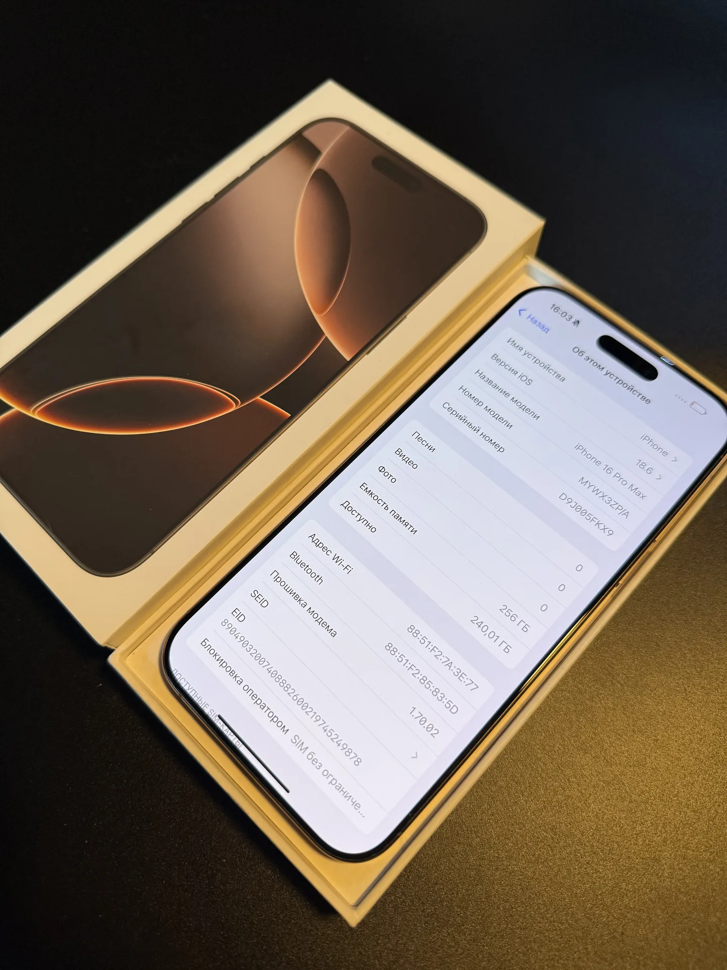 iPhone 16 Pro Max 256gb