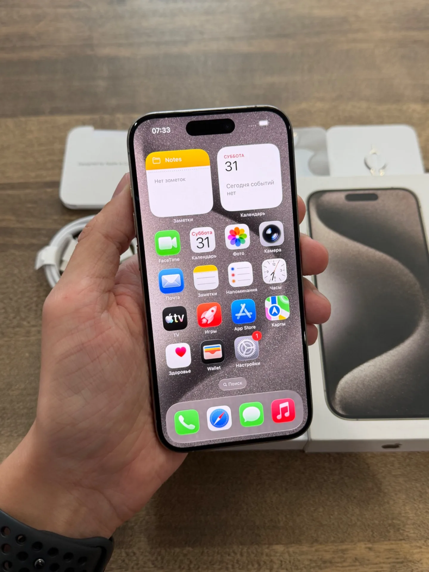 iPhone 15 Pro Natural Titanium 256GB