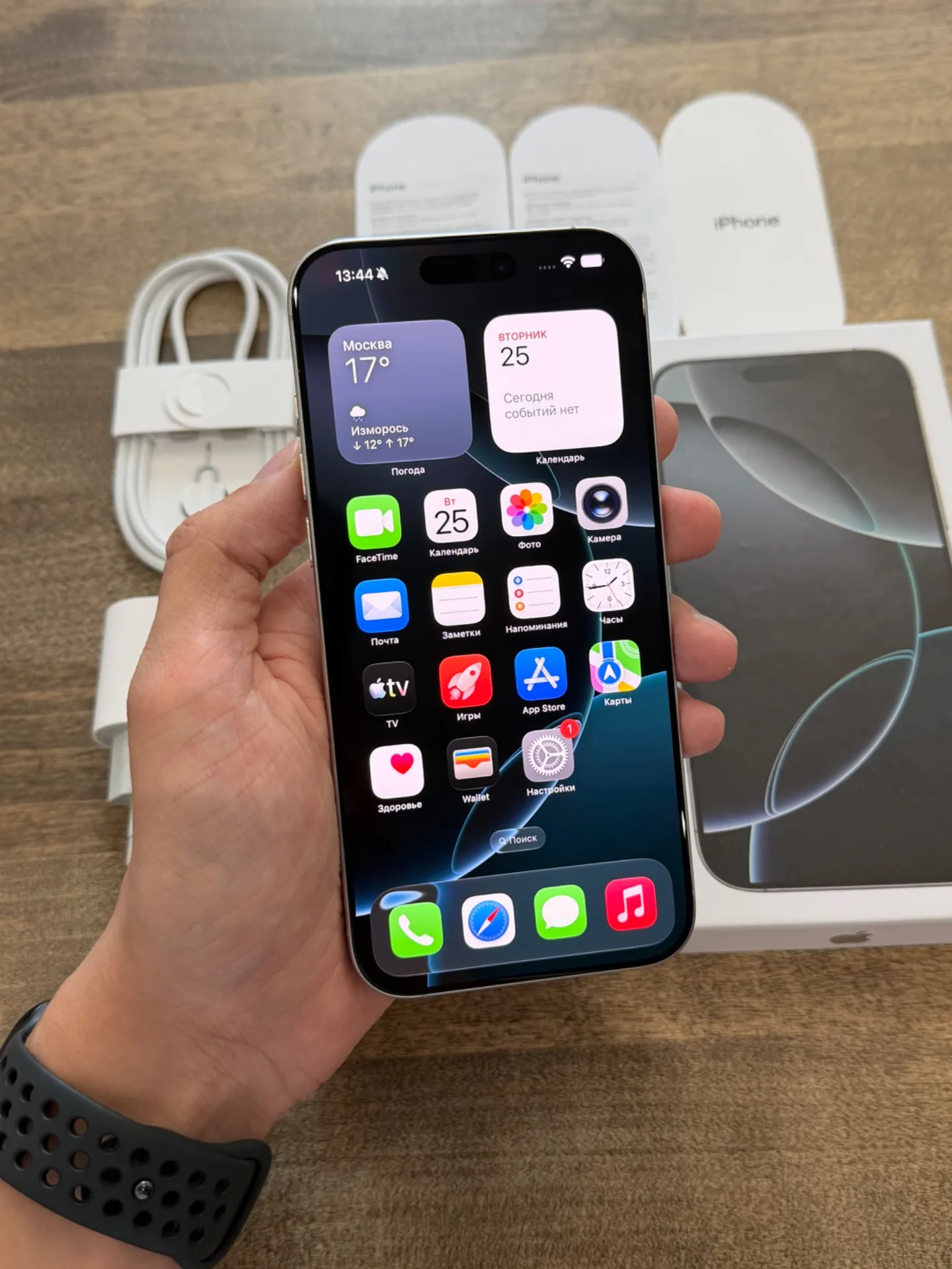 iPhone 16 Pro Max White Titanium 256GB