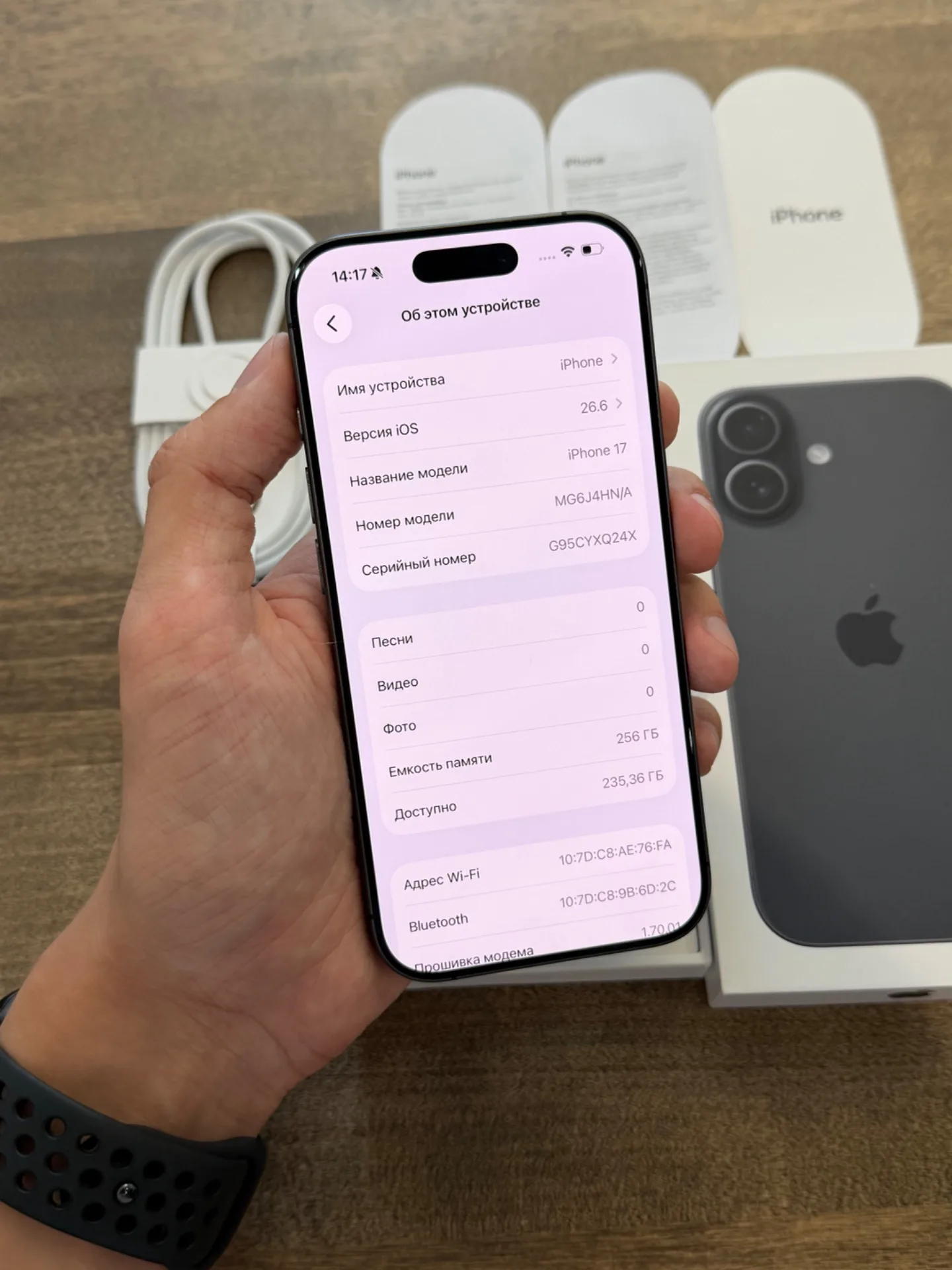 iPhone 17 Black 256GB