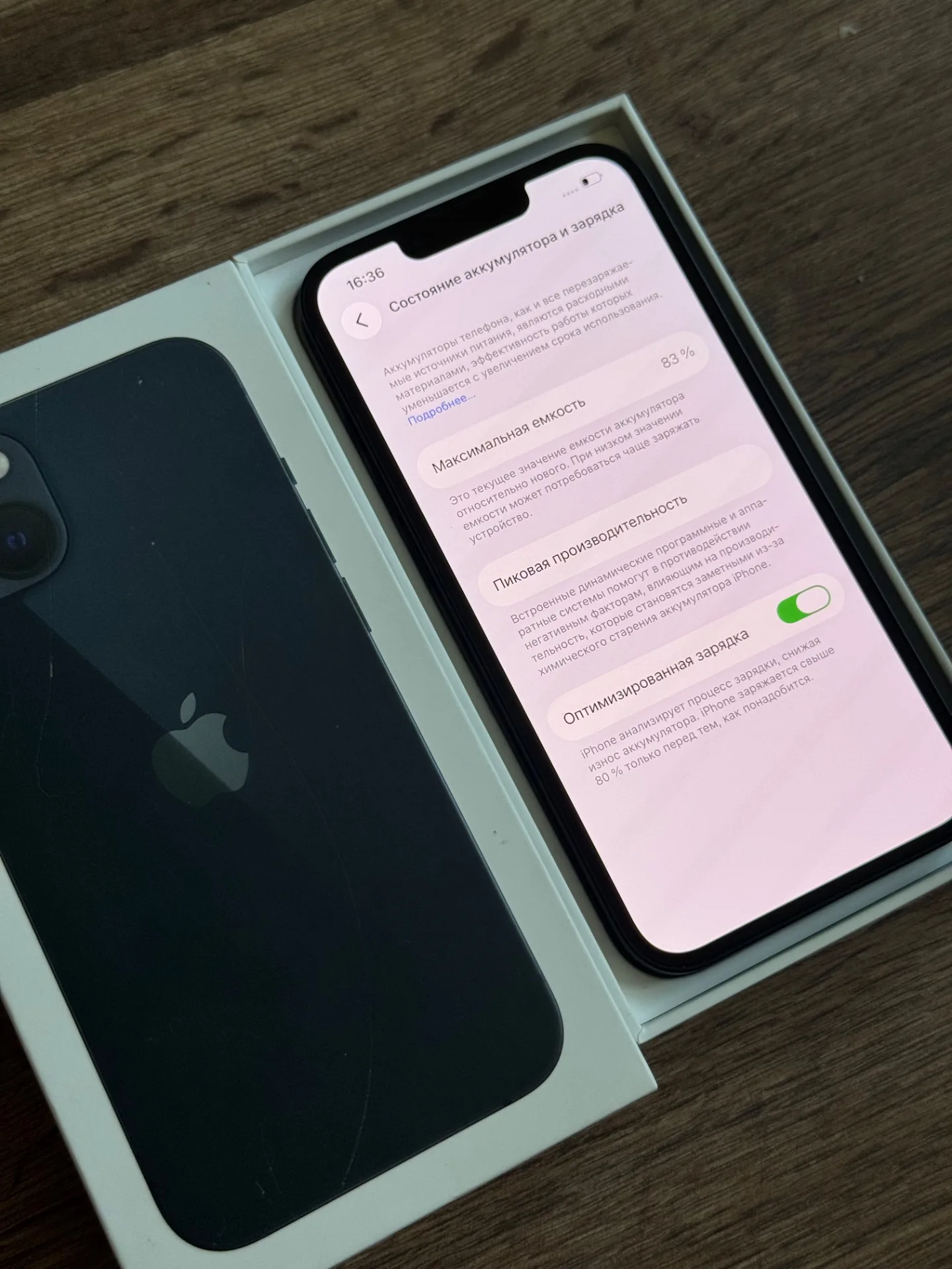 iPhone 13 128gb