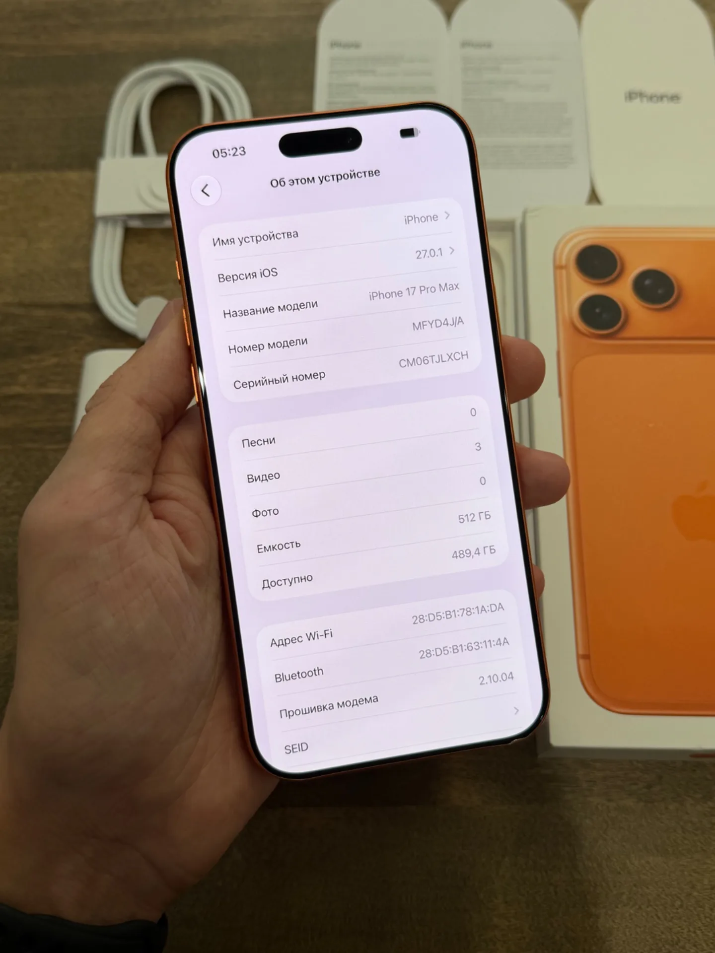 iPhone 17 Pro Max Comic Orange 512GB
