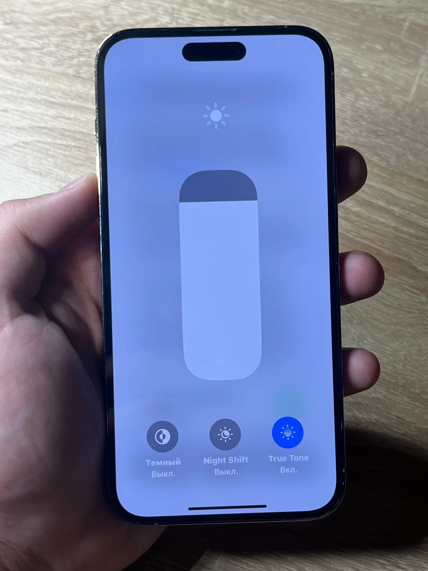 iPhone 14 Pro Max 512gb