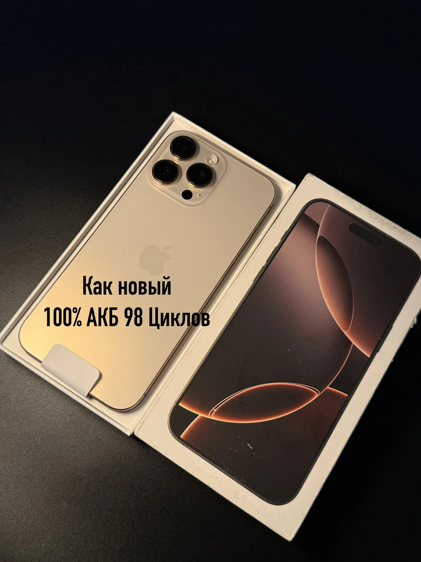 iPhone 16 Pro Max 256gb