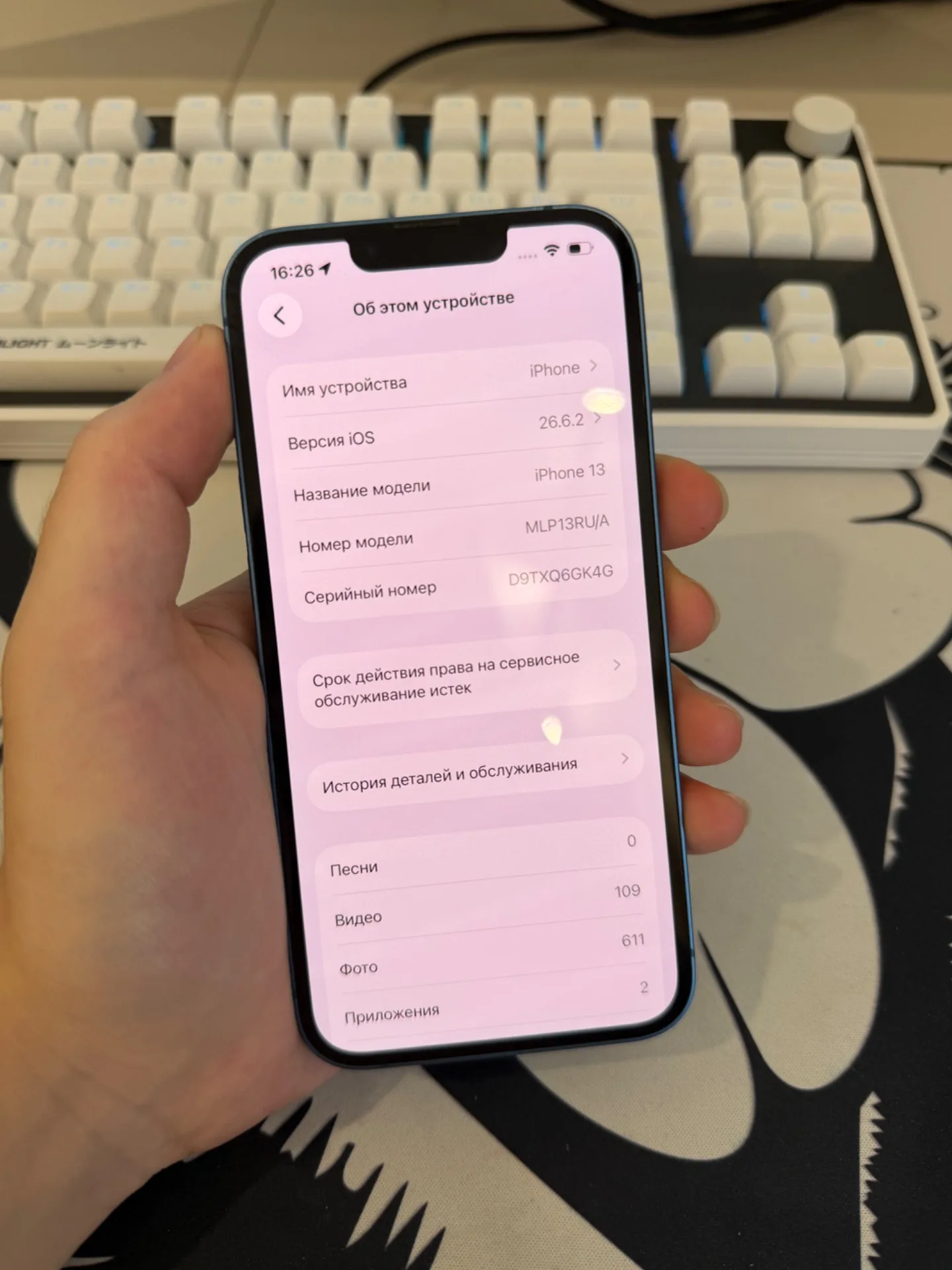 iPhone 13 128gb