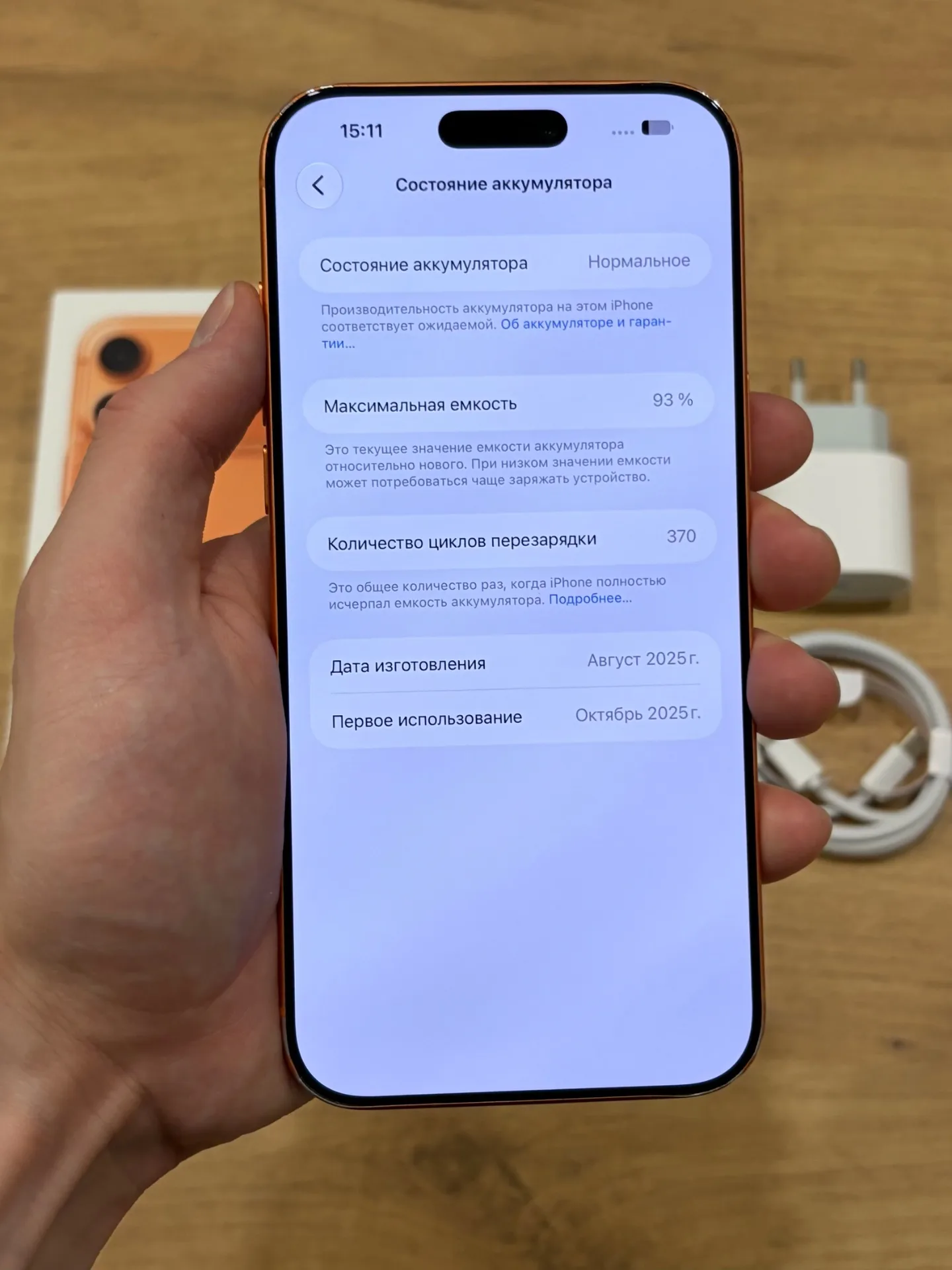 iPhone 17 Pro Max 256gb Cosmic Orange