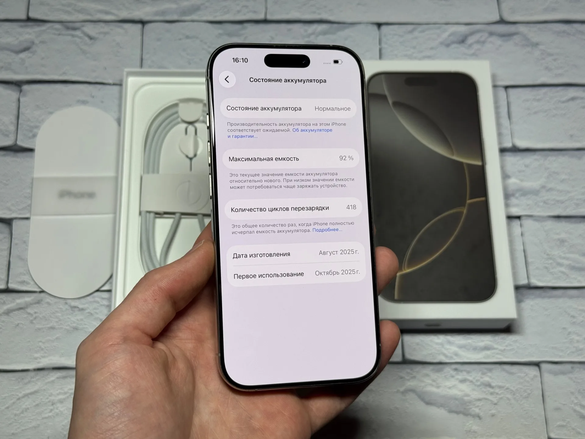 iPhone 16 Pro 256gb Natural Titanium