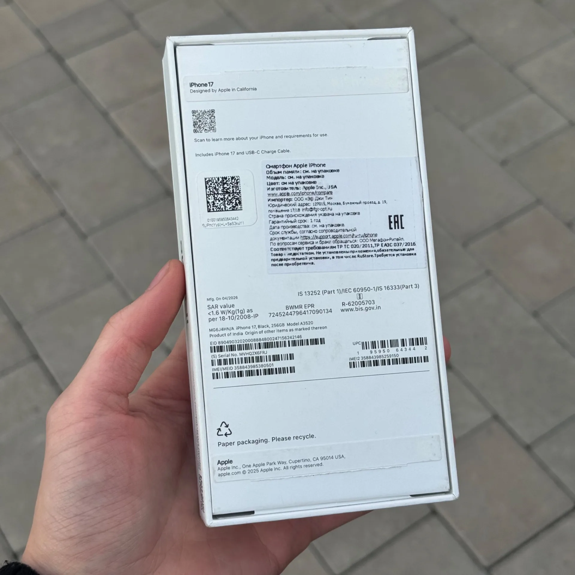 iPhone 17 256gb Black
