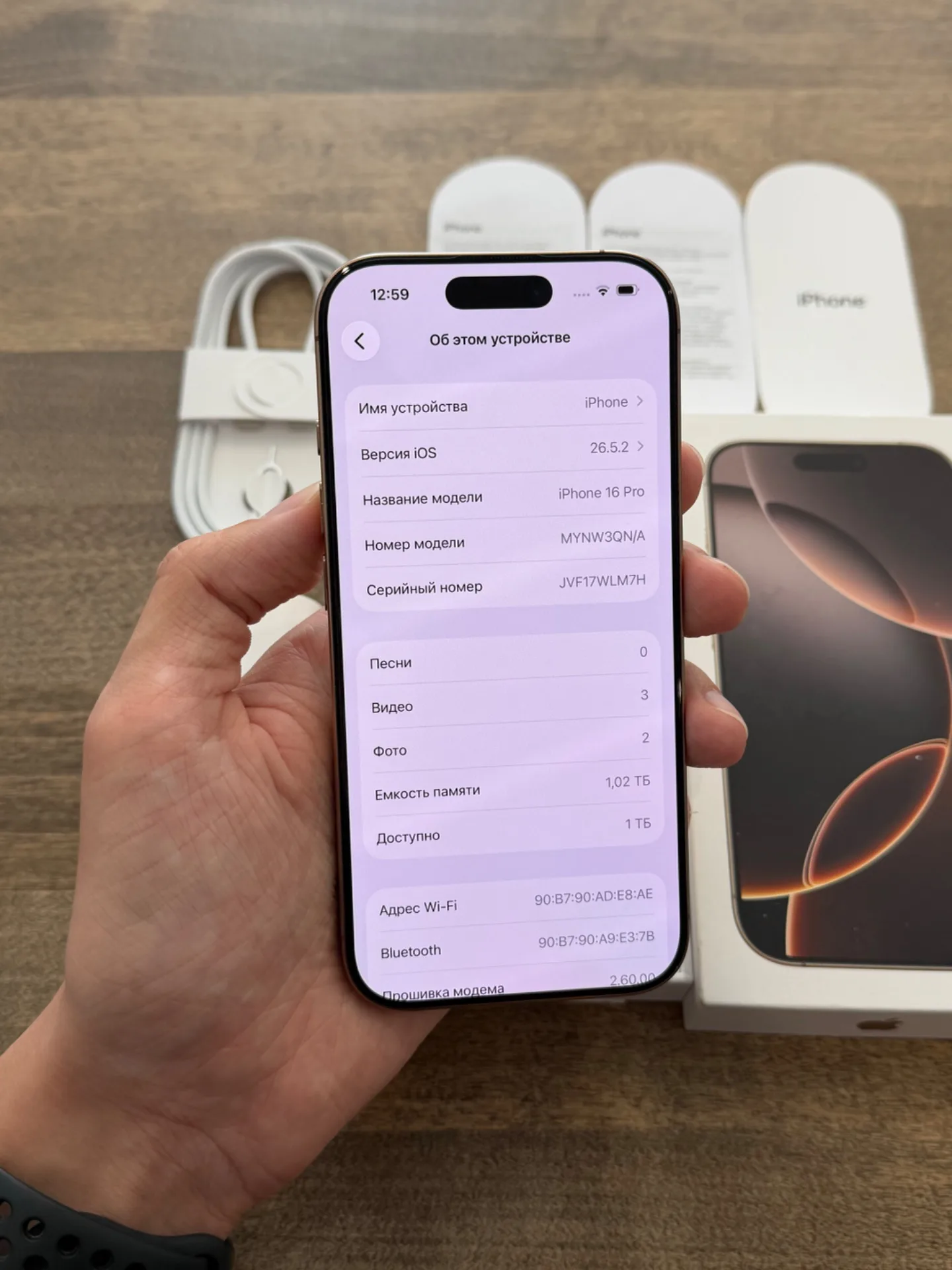 iPhone 16 Pro Desert Titanium 1024gb