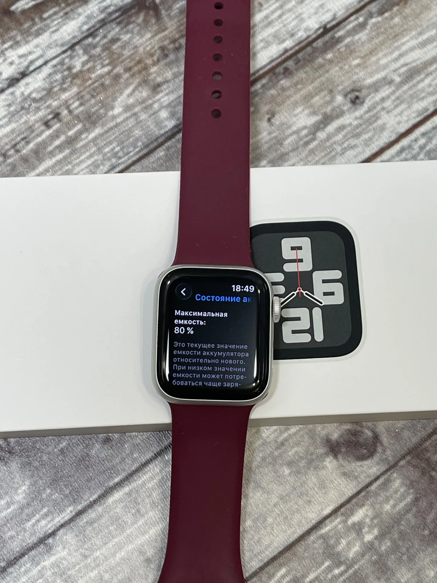 Apple Watch SE 2 40 mm