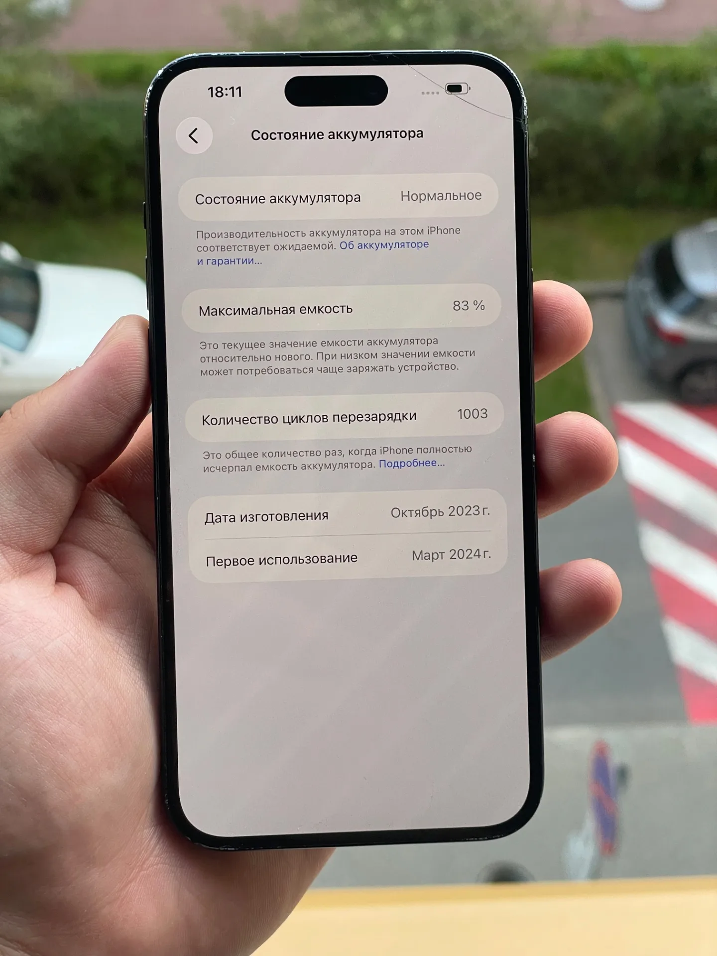 iPhone 15 Plus 128gb