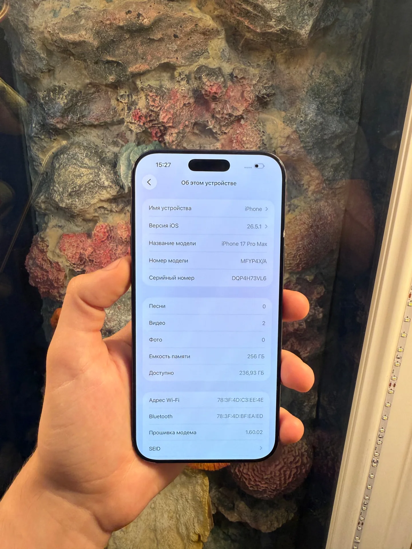iPhone 17 Pro Max 256gb