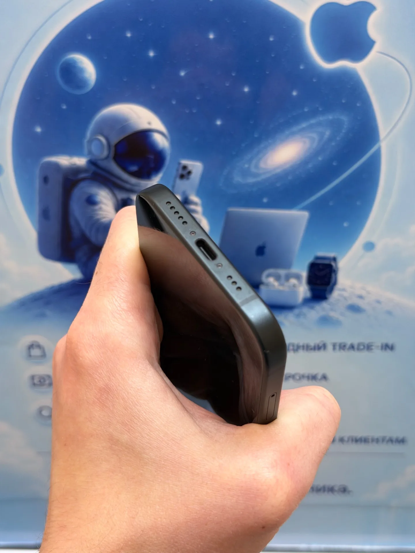 iPhone 15 256 Черный.