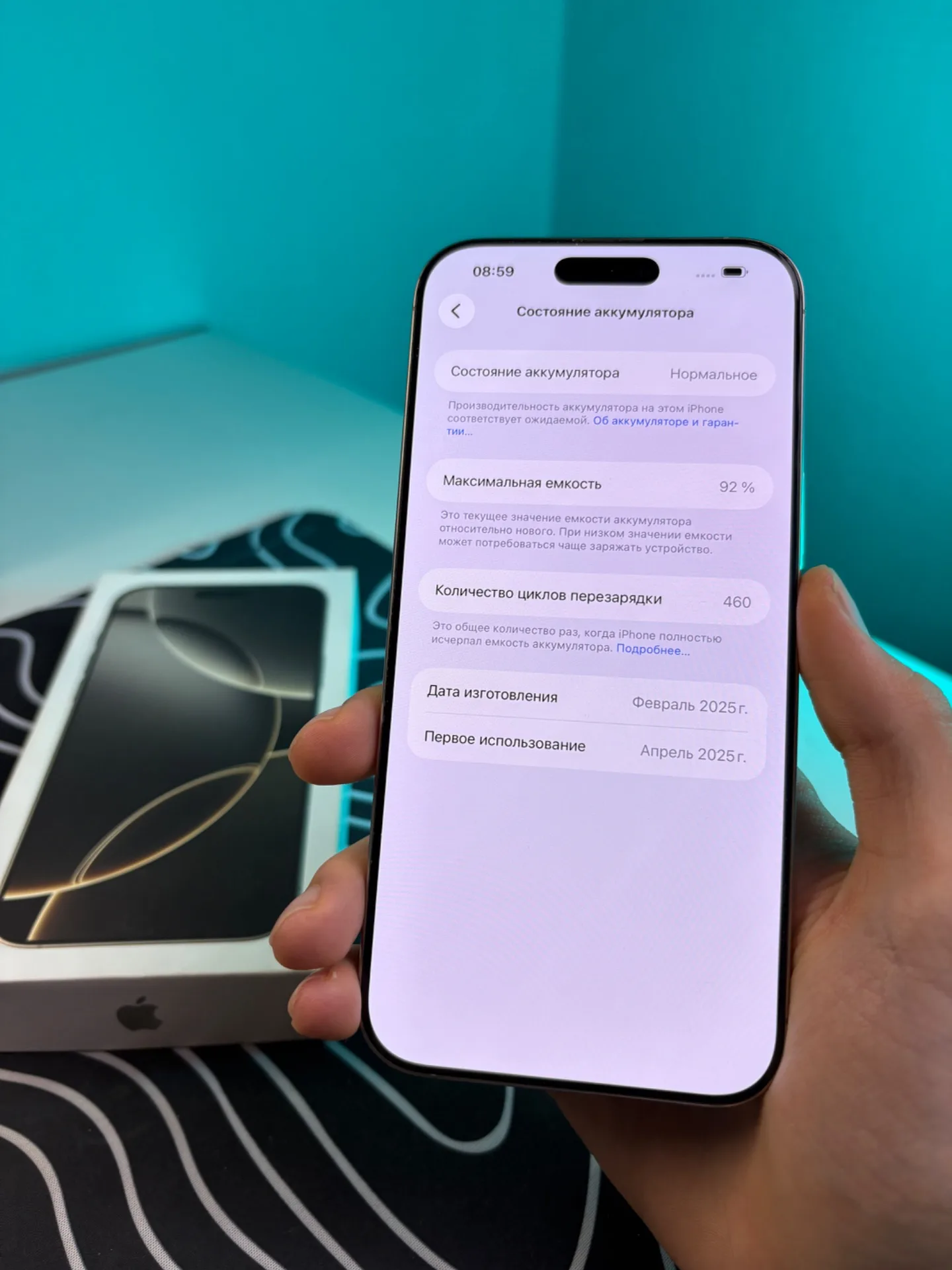 iPhone 16 Pro Max 512gb