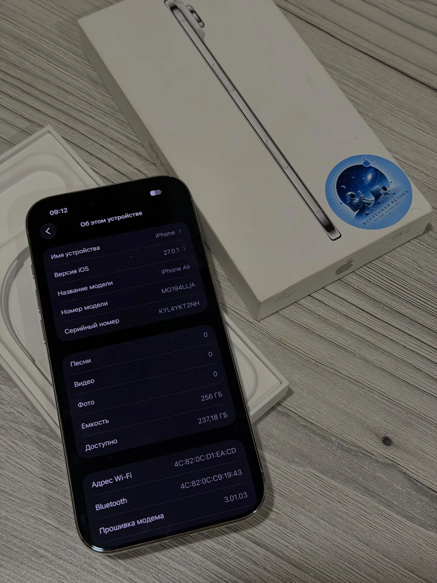 iPhone 17 air 256 Белый.