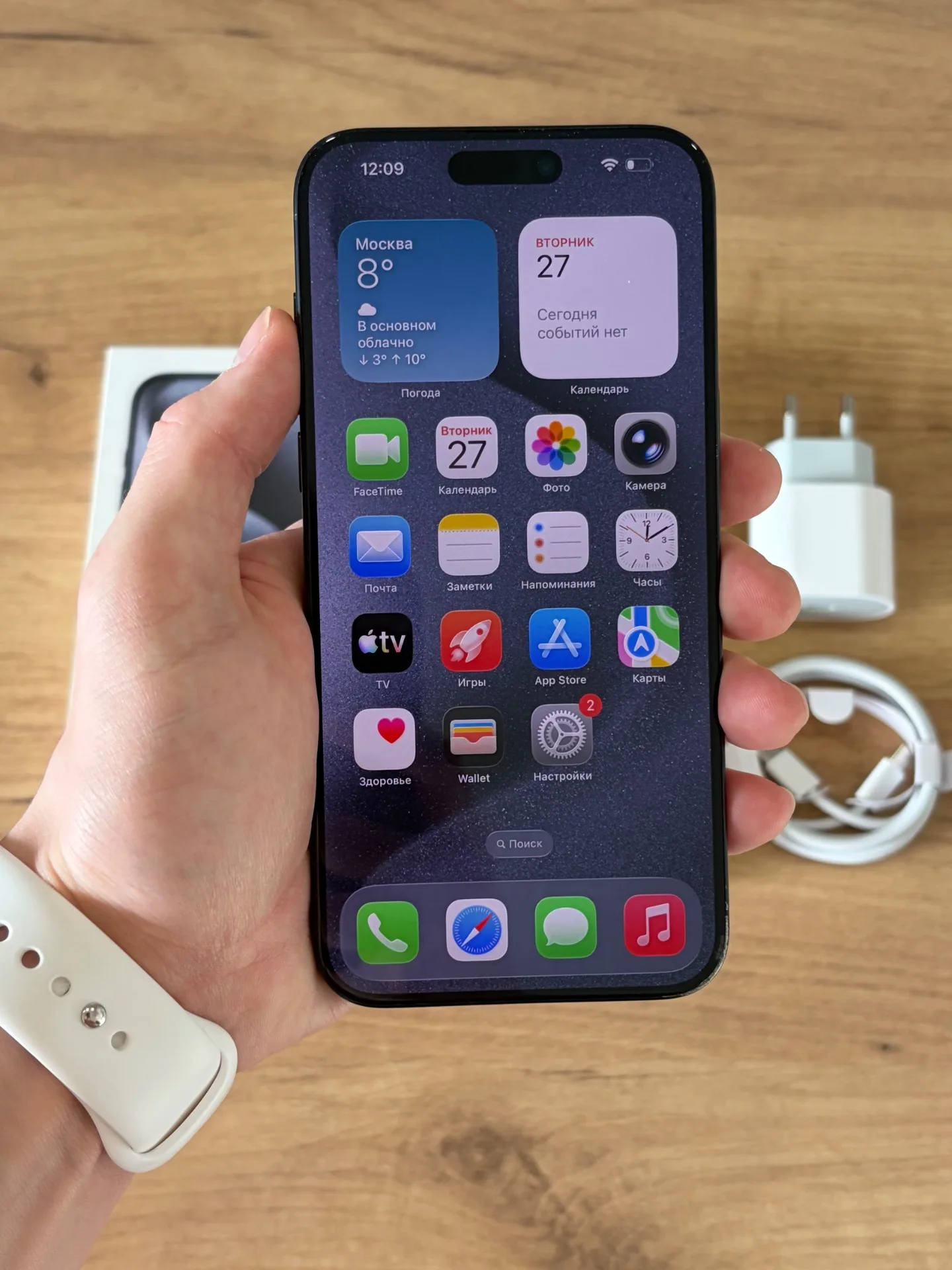 iPhone 15 Pro Max 256gb Blue Titanium