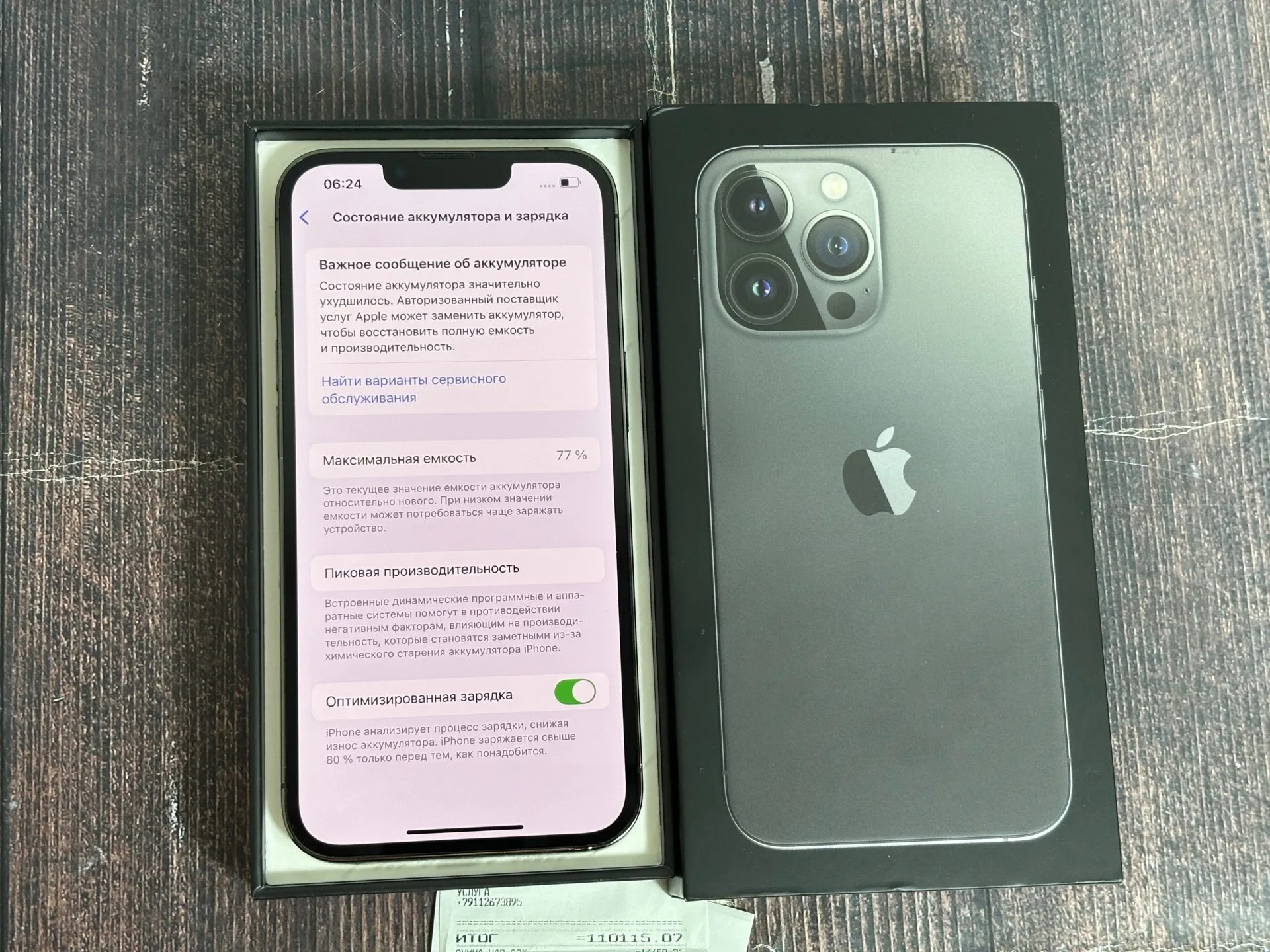 iPhone 13 Pro 128gb