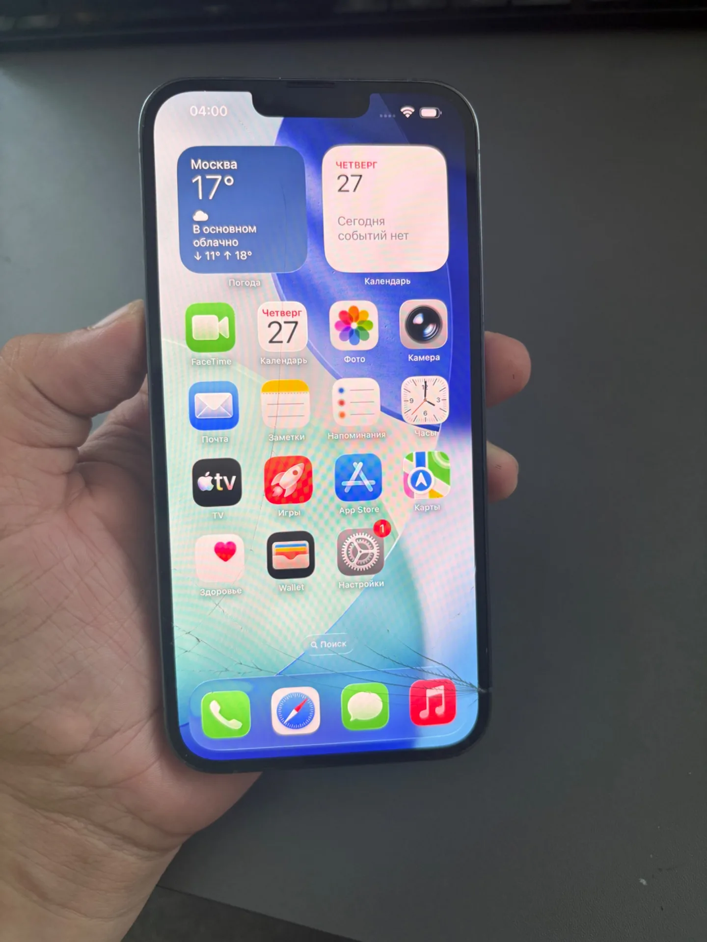 iPhone 13 Pro Max 256 Sierra Blue