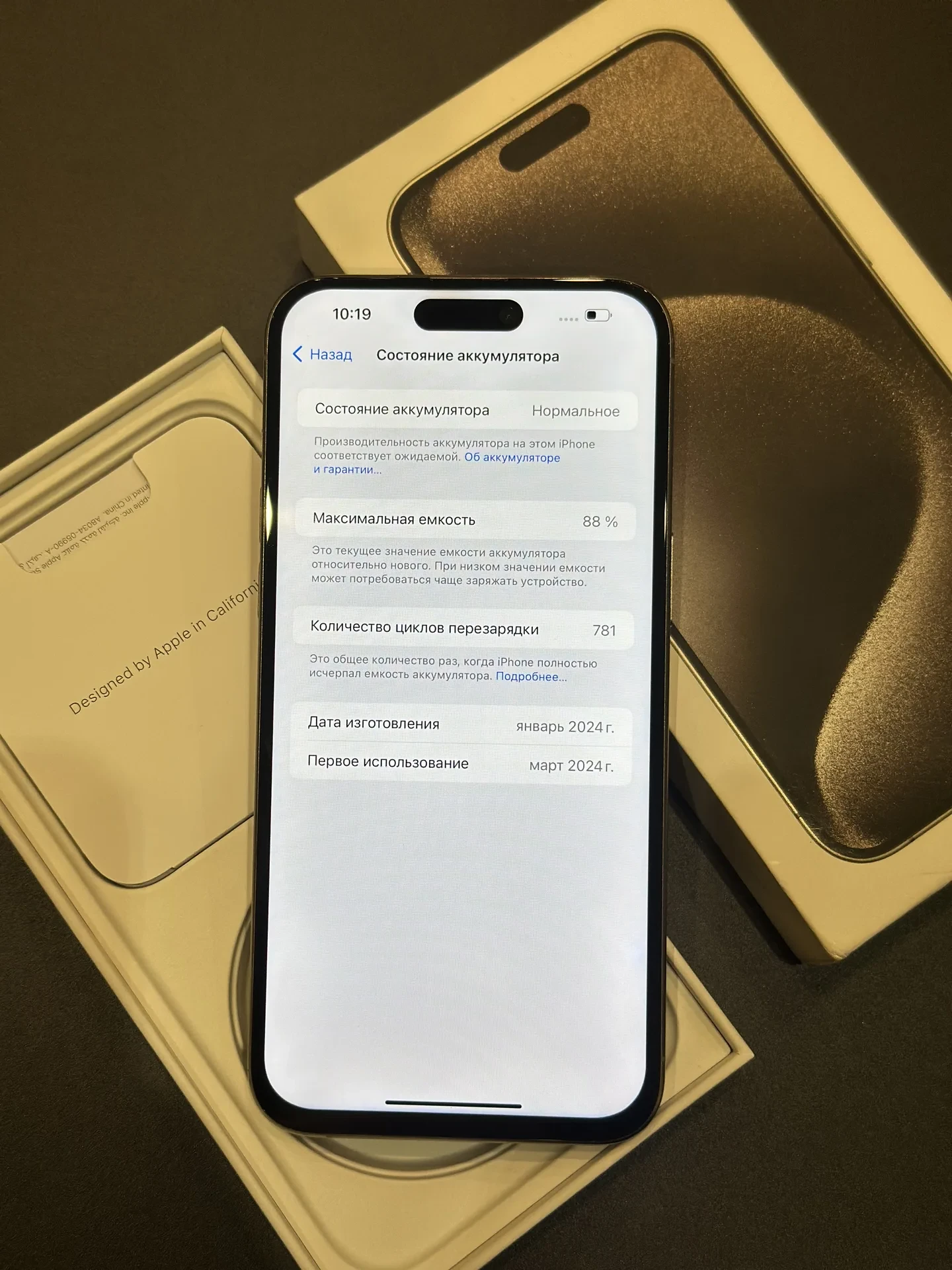 iPhone 15 Pro Max 256gb