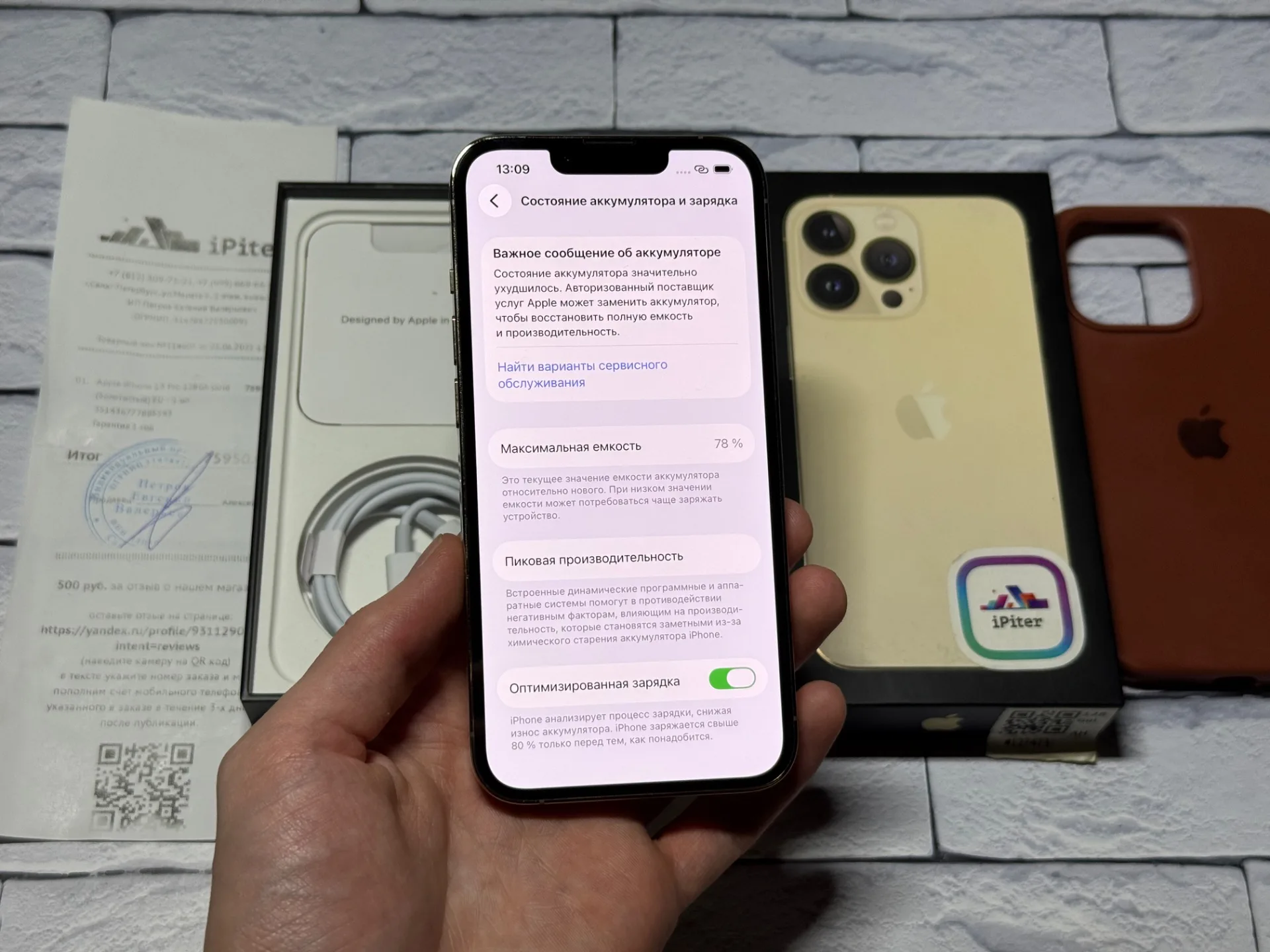 iPhone 13 Pro 128gb Gold