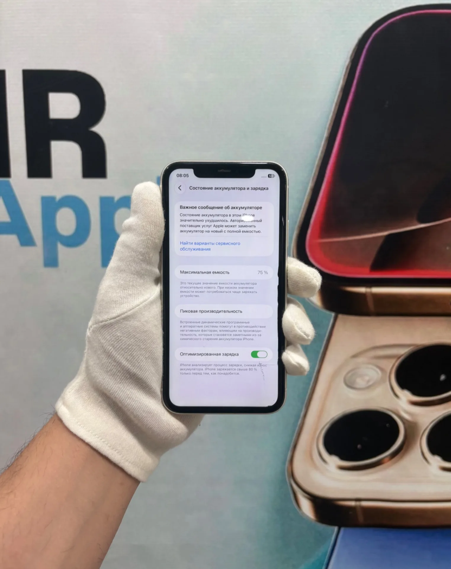 iPhone 11 64GB Белый