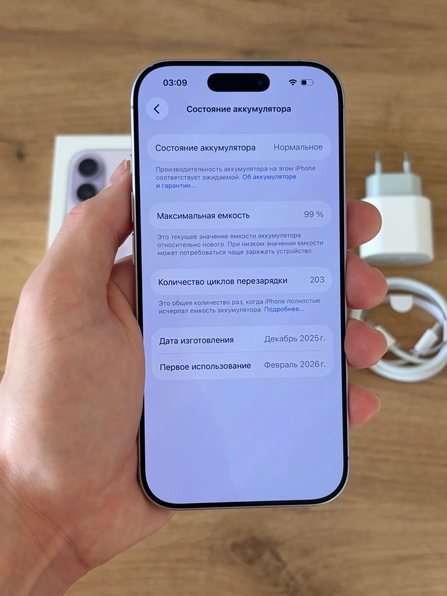 iPhone 17 256gb Lavender