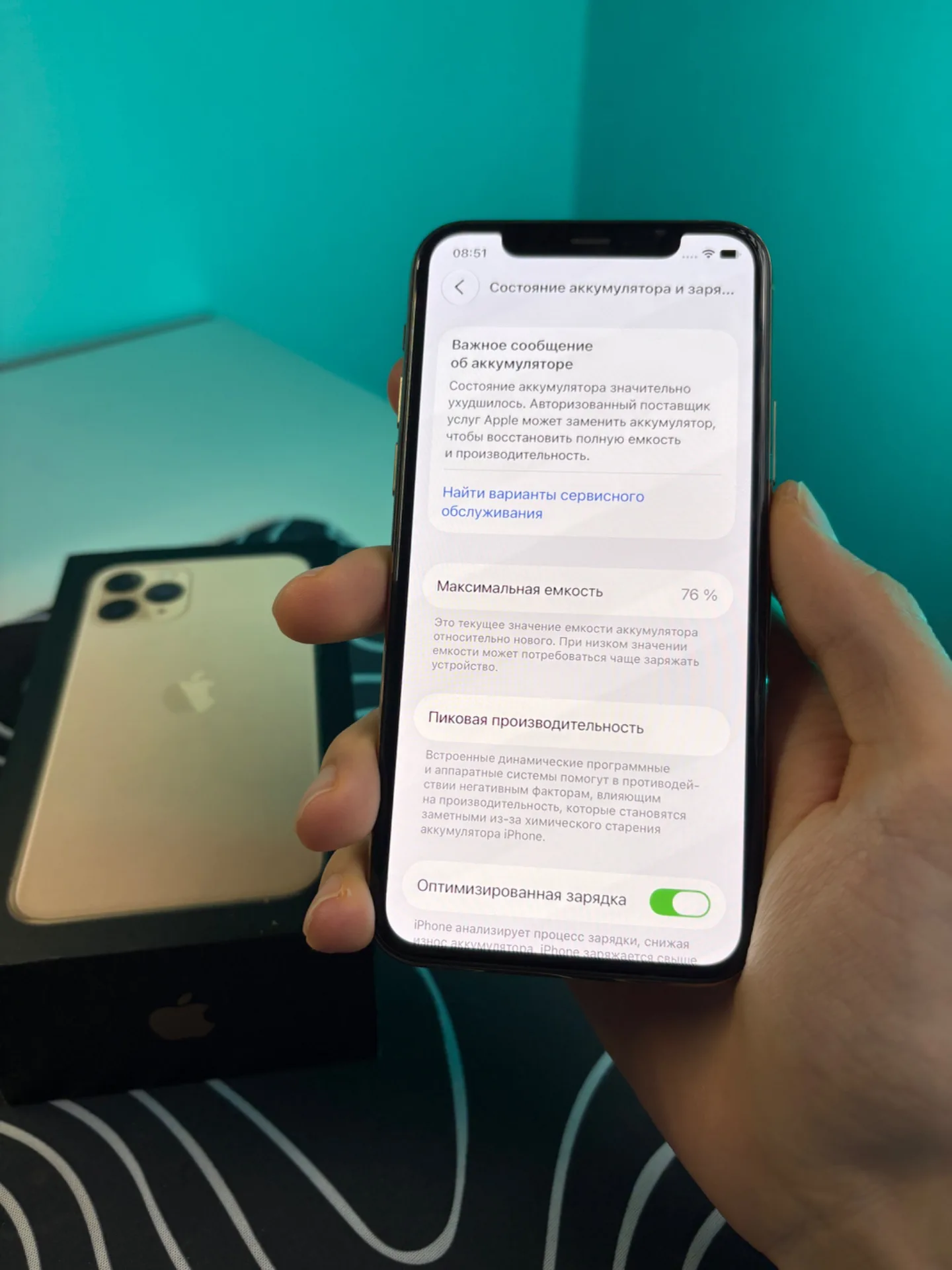 iPhone 11 Pro 256gb