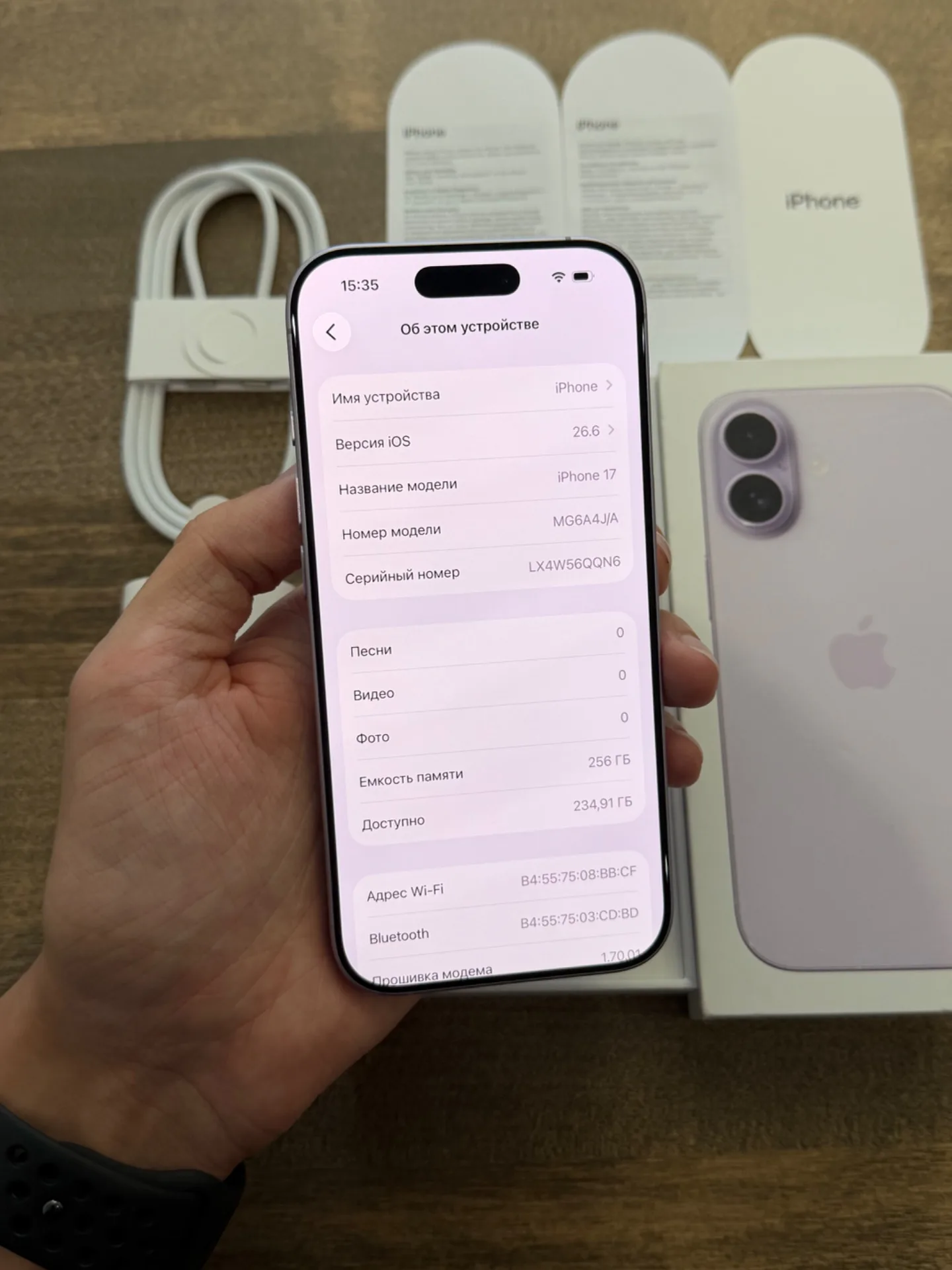 iPhone 17 Lavender 256GB