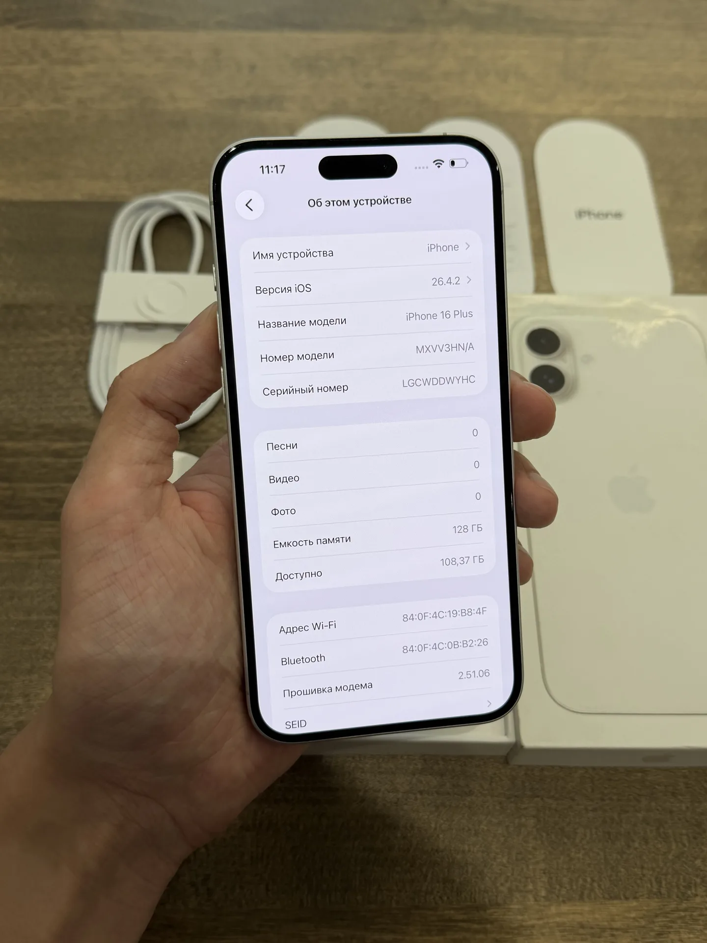 iPhone 16 Plus White 128GB