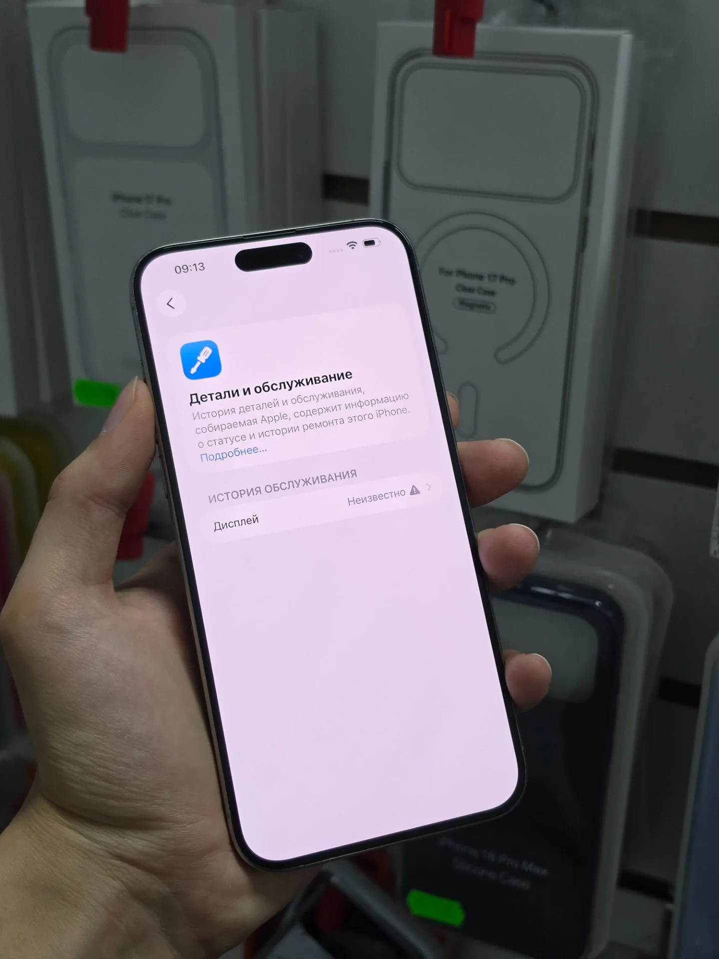 iPhone 15 Pro Max 256gb