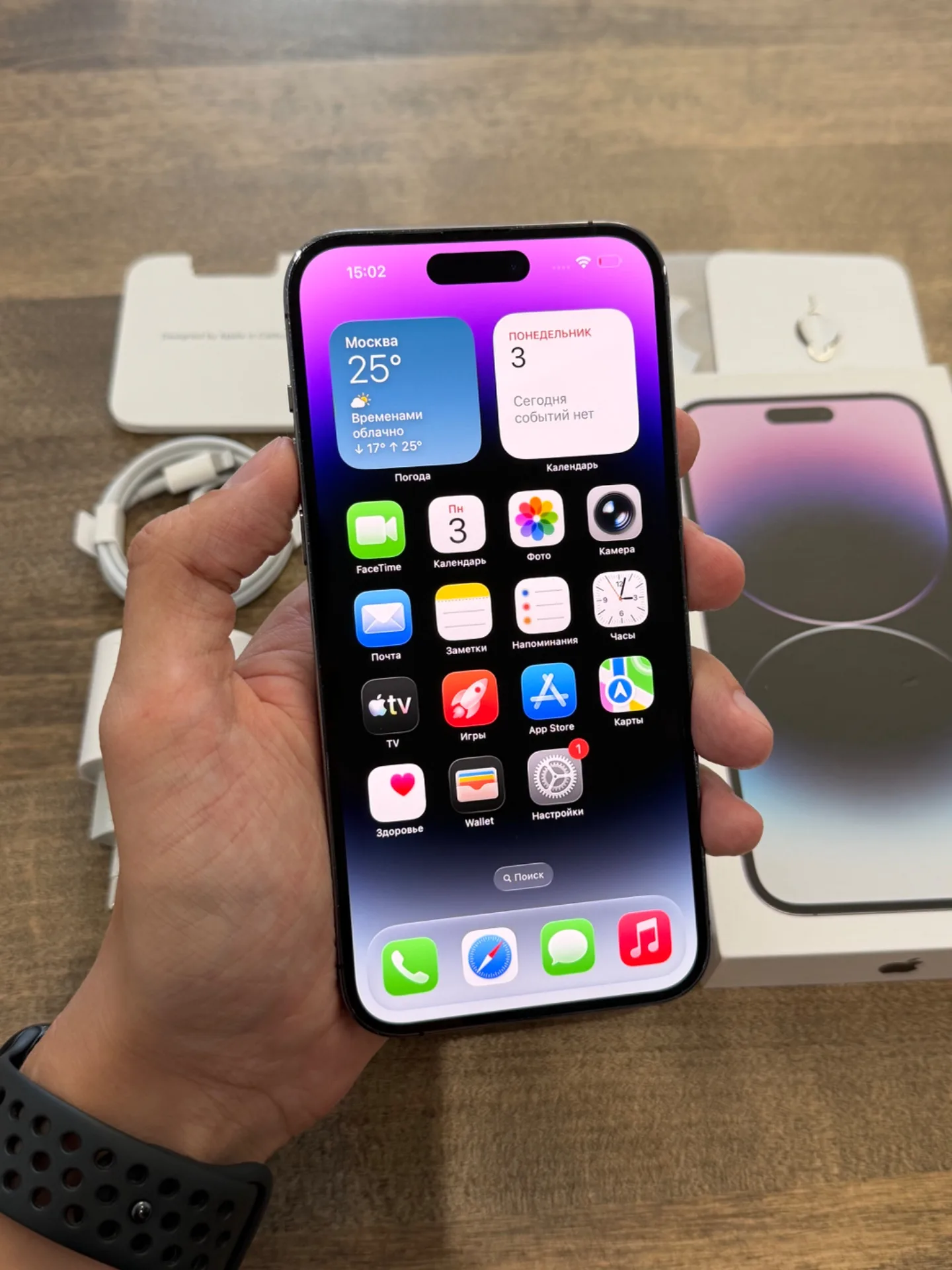 iPhone 14 Pro Max Deep Purple 128GB