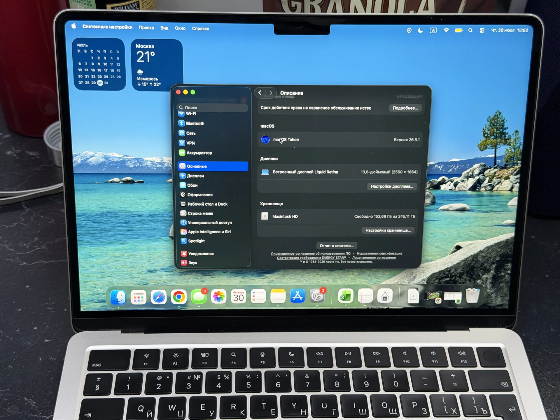 MacBook Air 13 m2