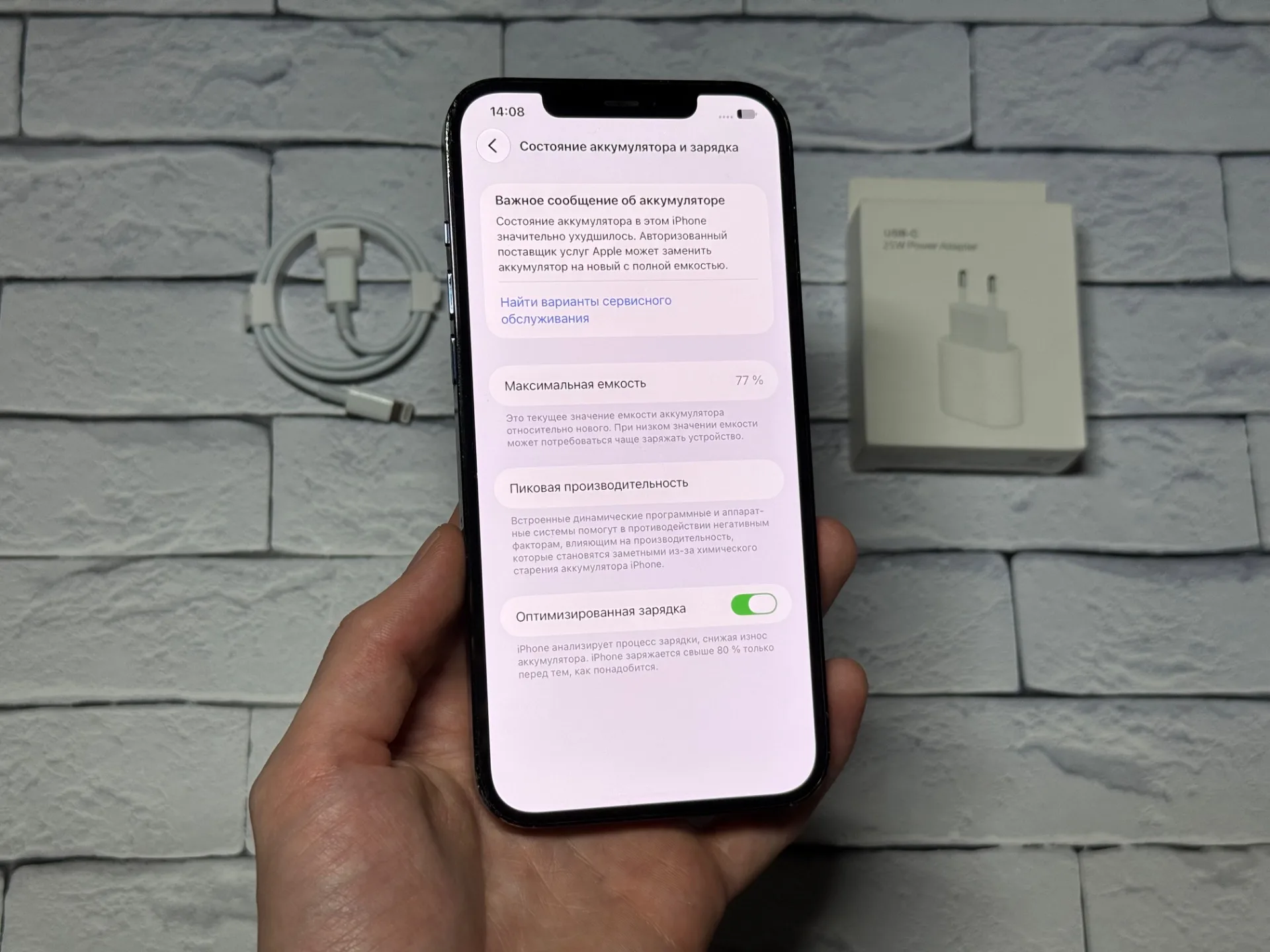 iPhone 12 Pro Max 256gb Blue