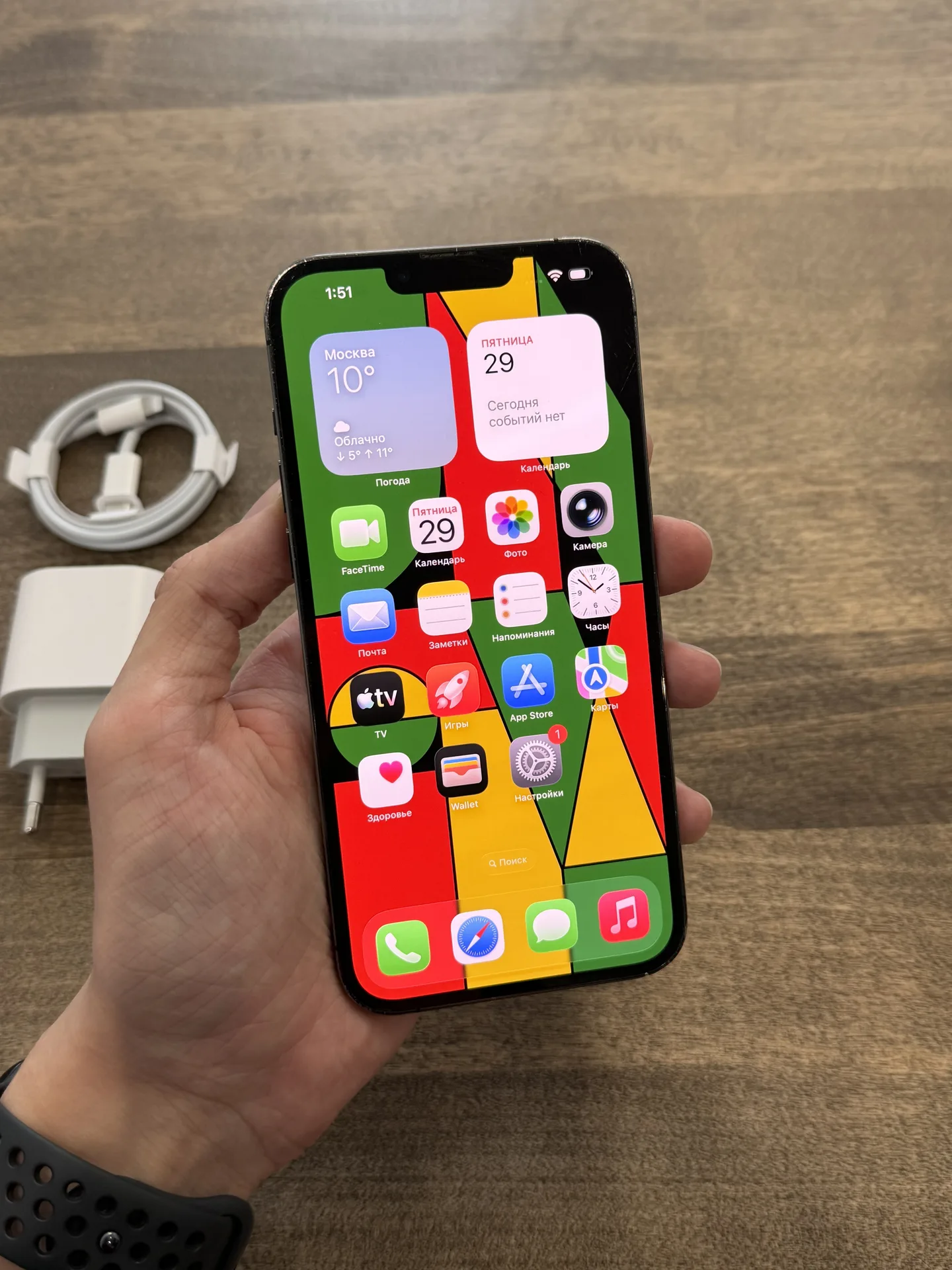 iPhone 13 Pro Max 128GB