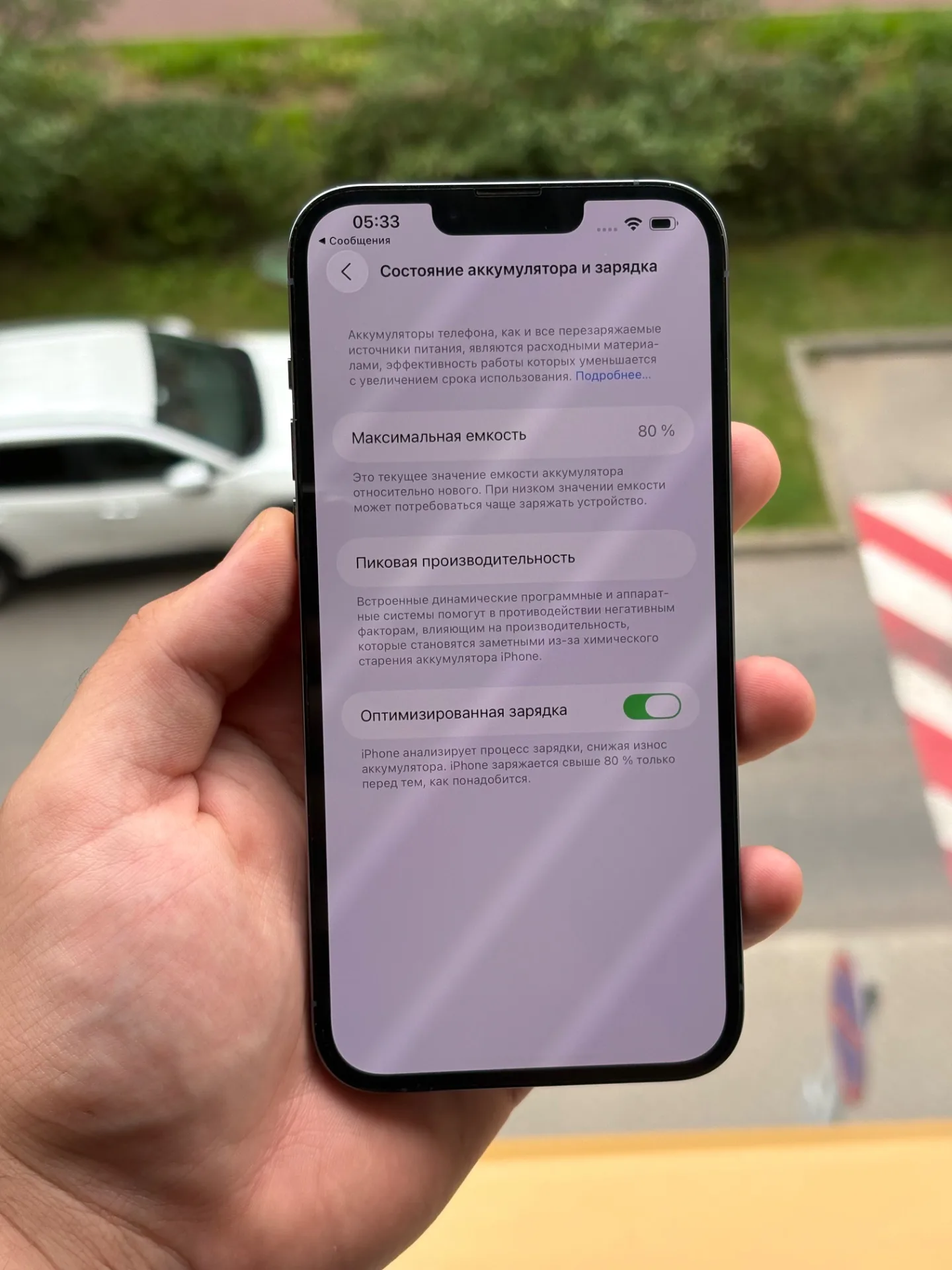 iPhone 13 Pro Max 128gb