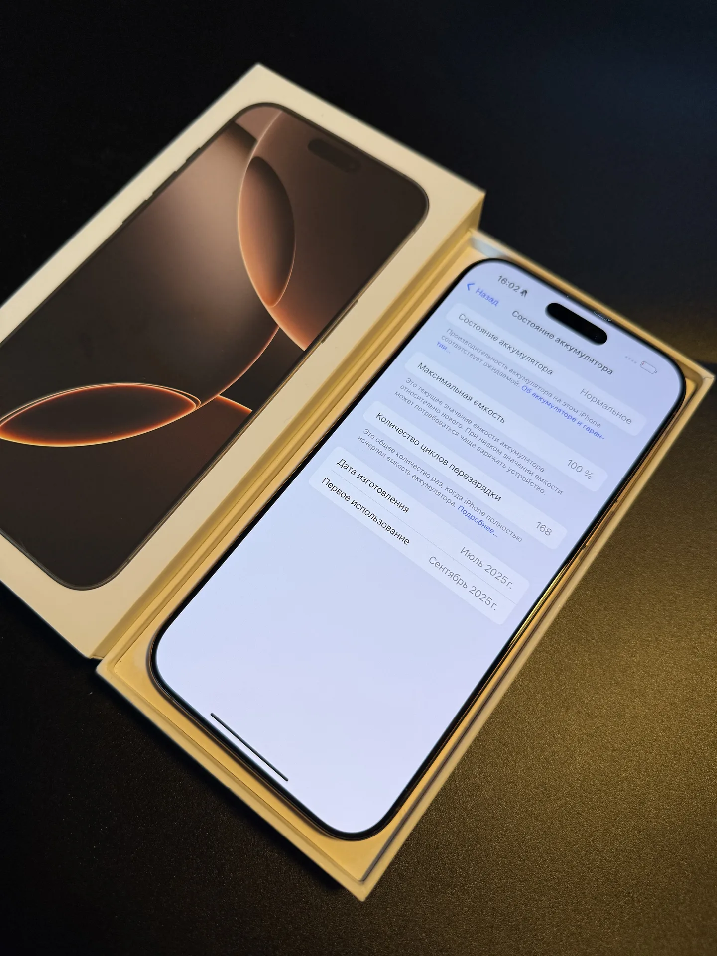 iPhone 16 Pro Max 256gb