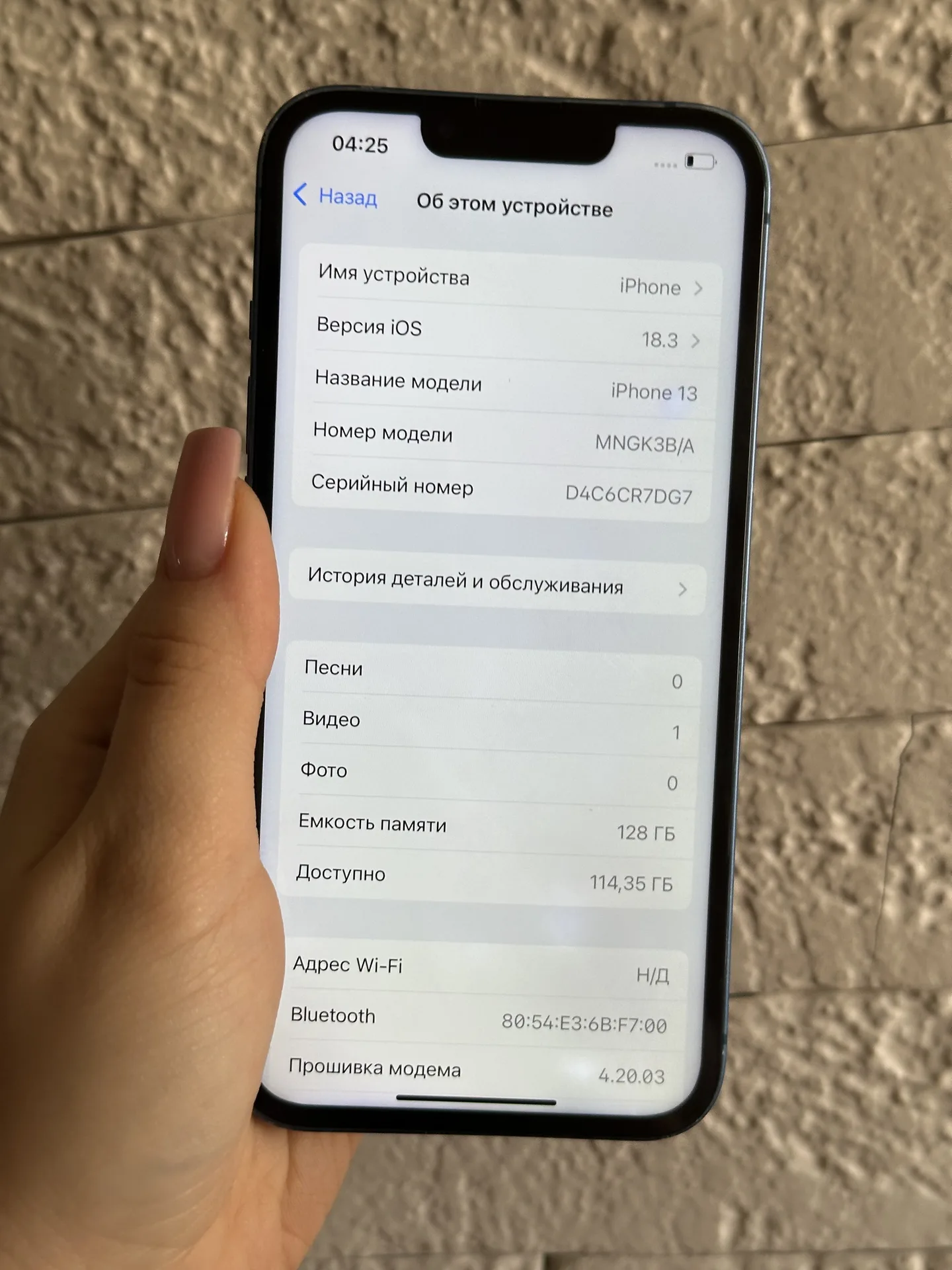 iPhone 13 128gb Blue