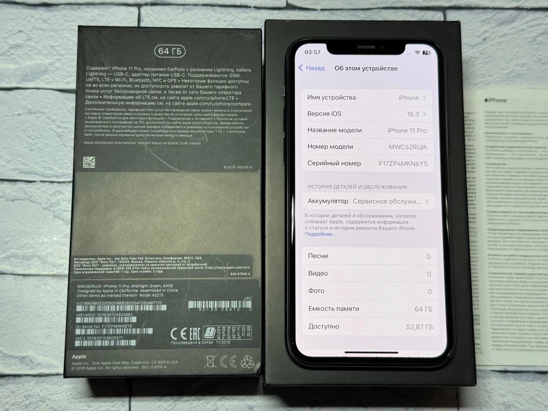 iPhone 11 Pro 64gb Midnight Green
