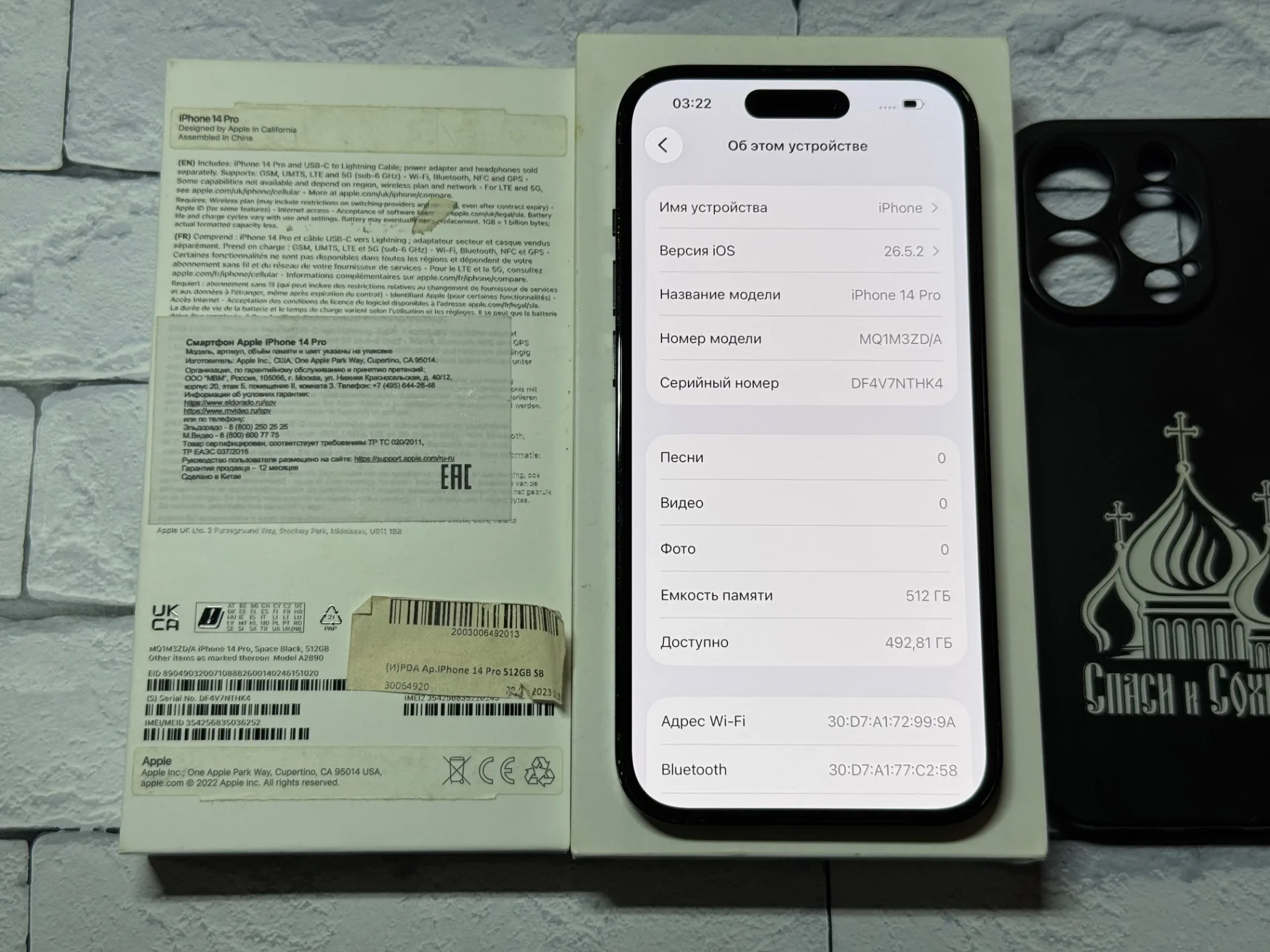 iPhone 14 Pro 512gb Space Black