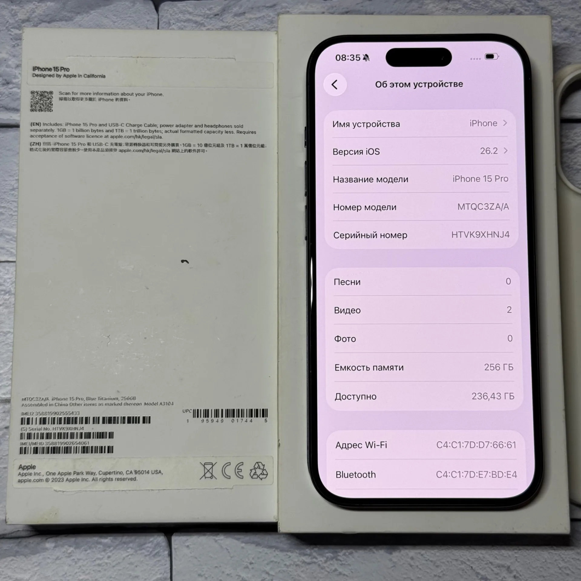 iPhone 15 Pro 256gb Blue Titanium