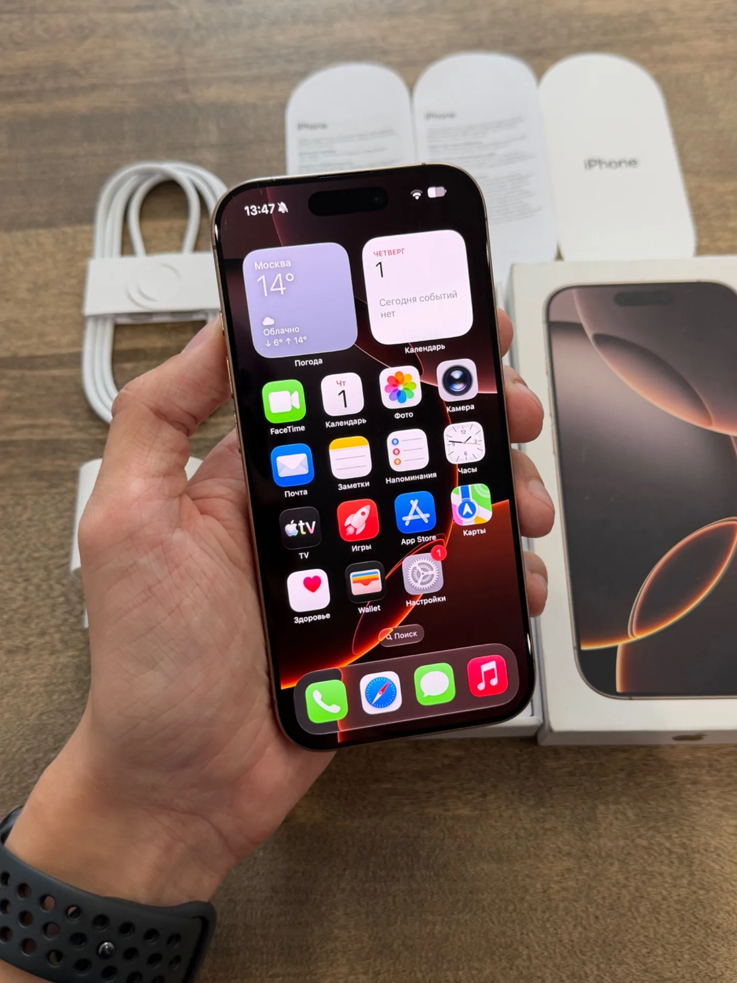 iPhone 16 Pro Desert Titanium 256GB