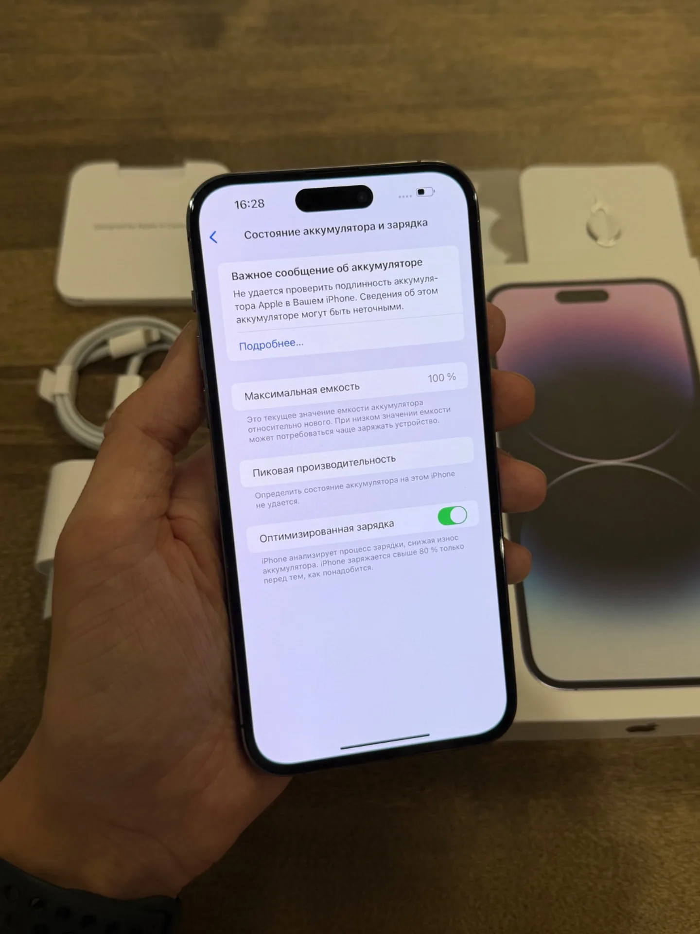 iPhone 14 Pro Max Deep Purple 128GB