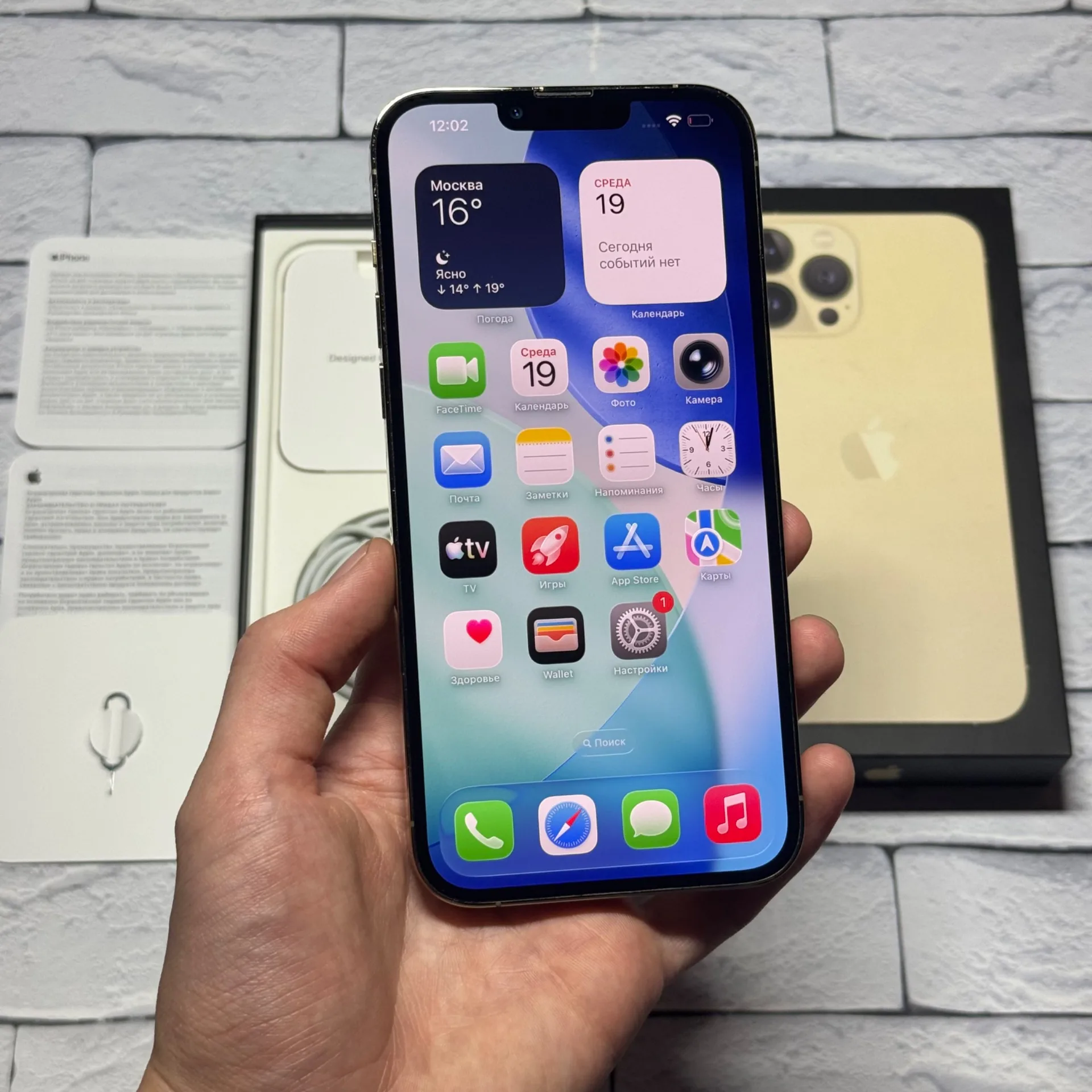 iPhone 13 Pro Max 512gb