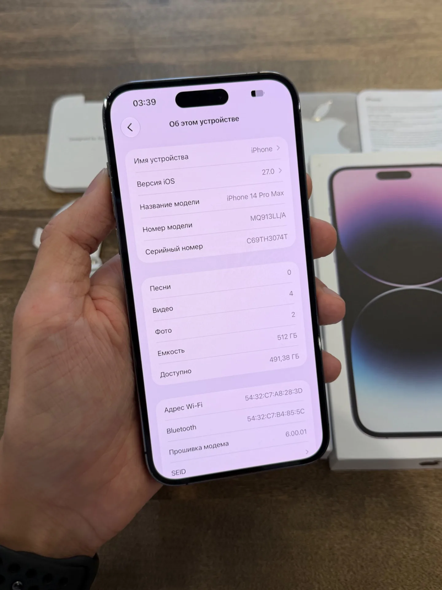 iPhone 14 Pro Max Deep Purple 512GB